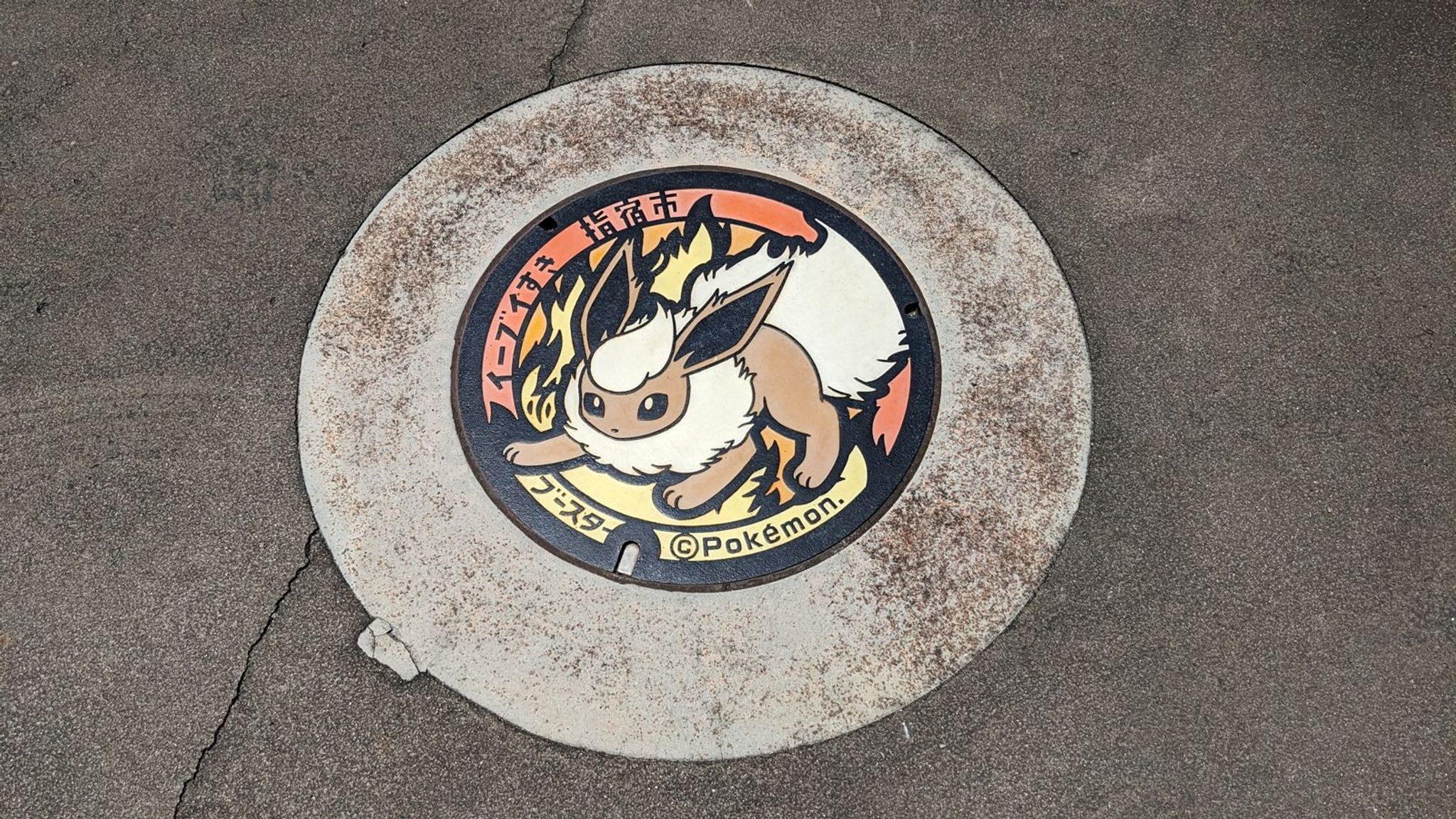 ポケモンマンホール