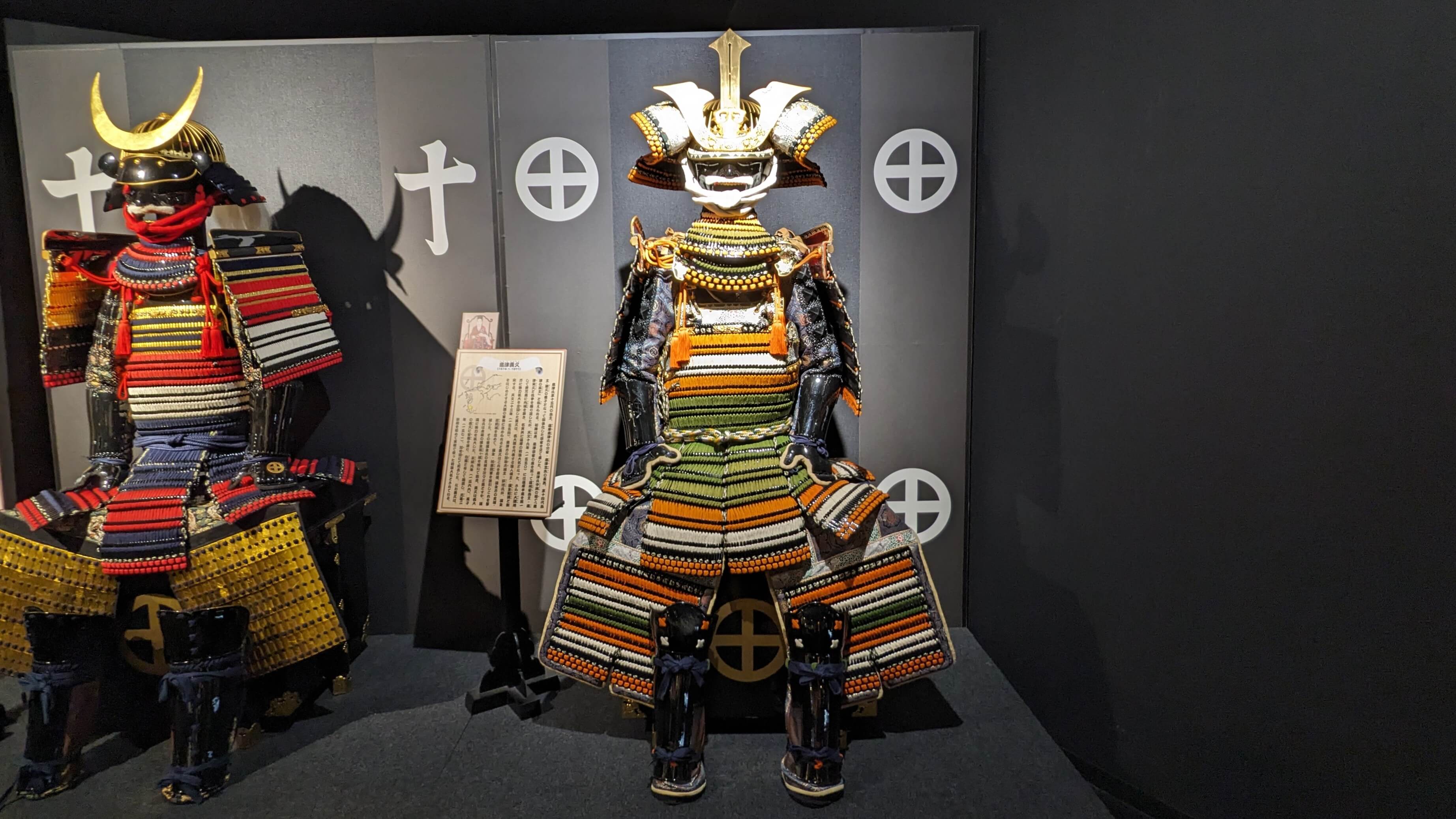 島津貴久 1