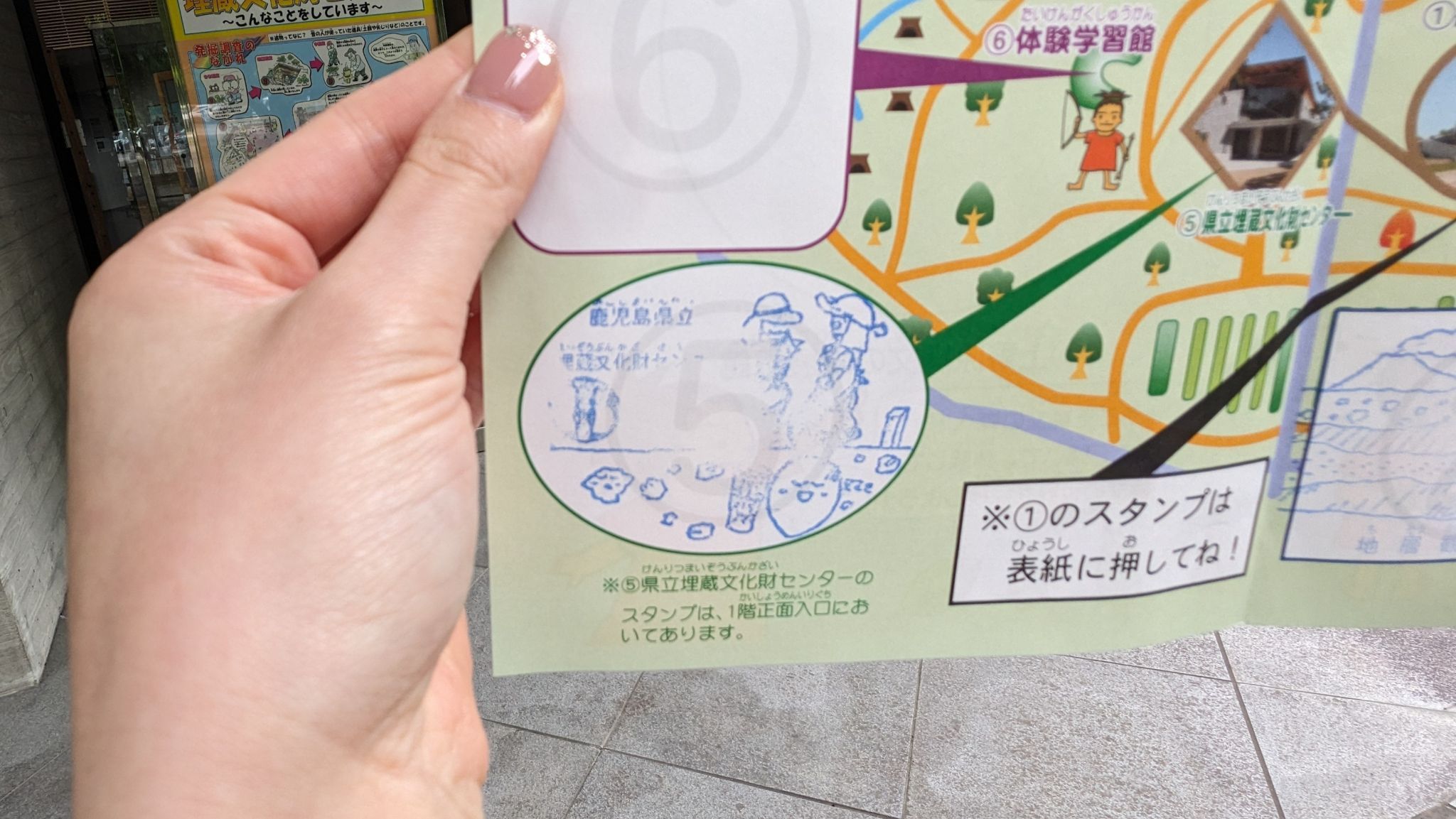 鹿児島県立埋蔵文化財センター サムネイル 2