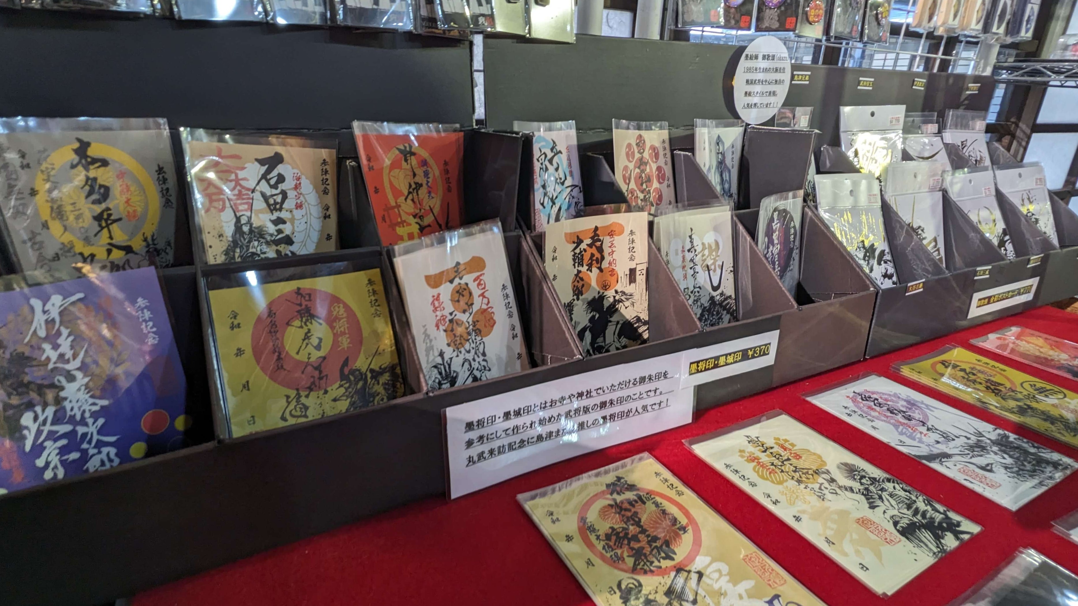 お土産・休憩処 サムネイル 2