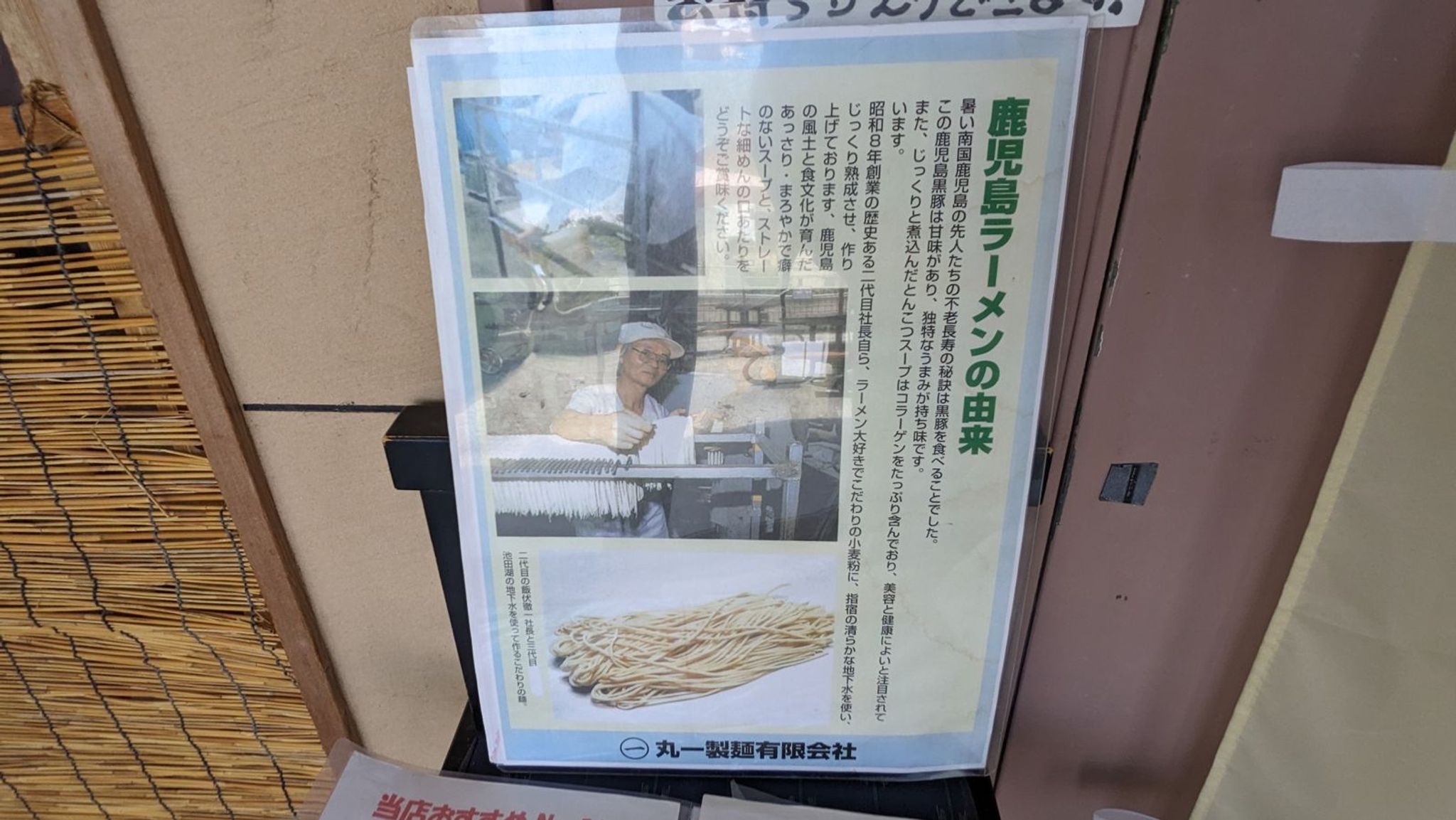 めん処隆 サムネイル 3