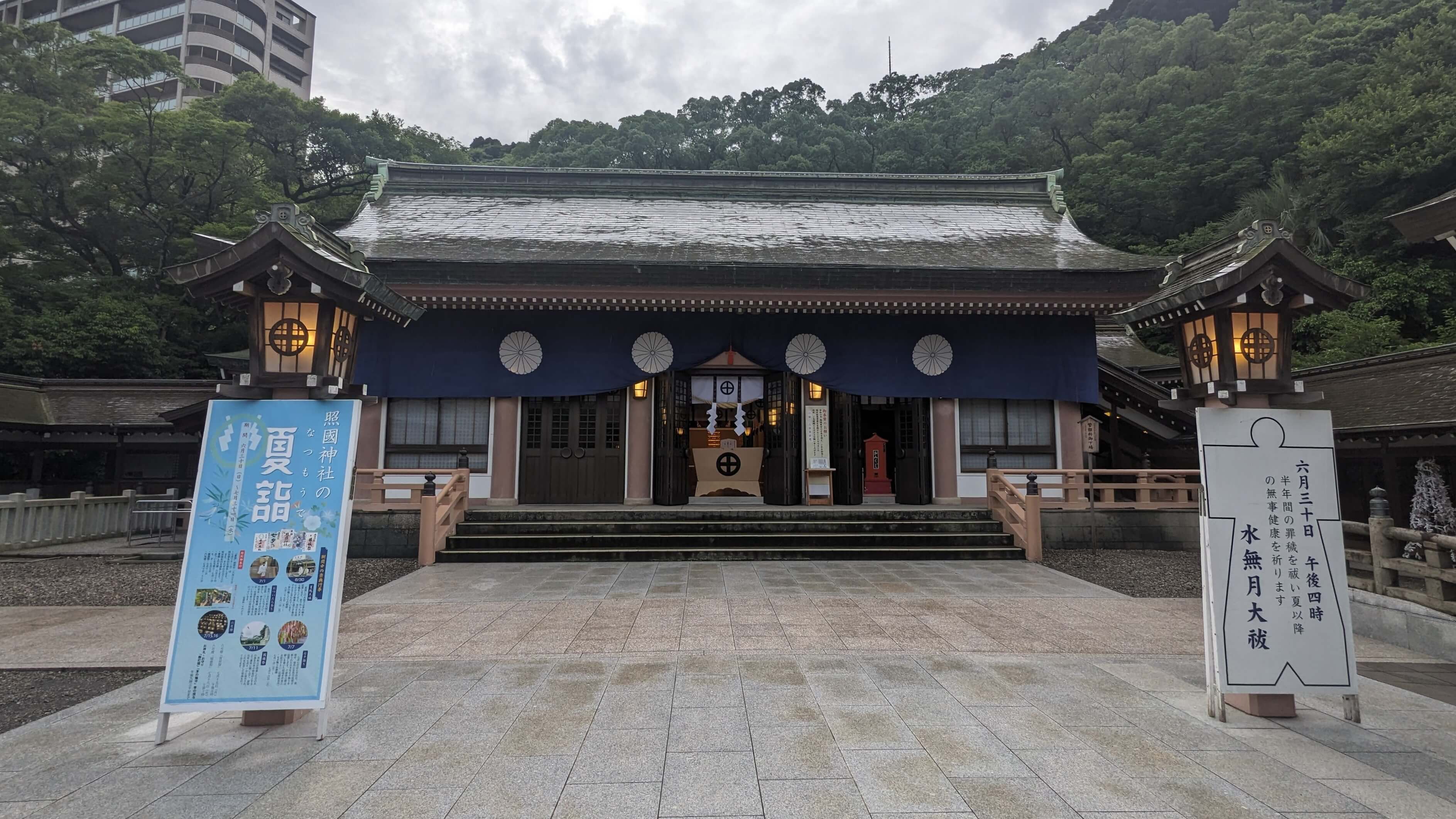 照國神社 サムネイル 2