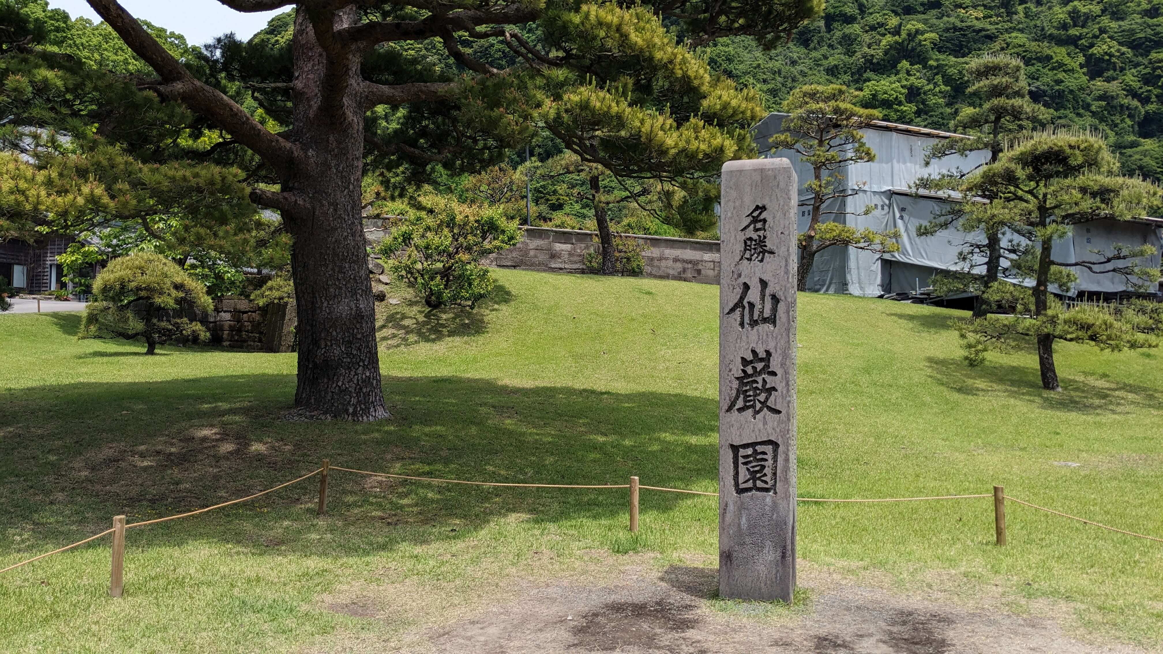 名勝