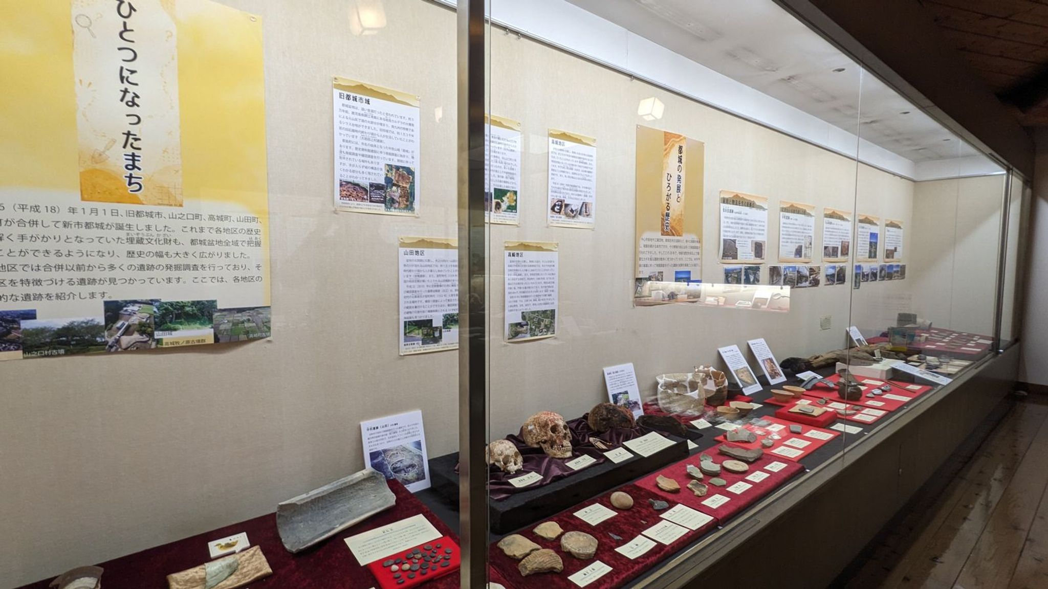 都城歴史資料館 サムネイル 19