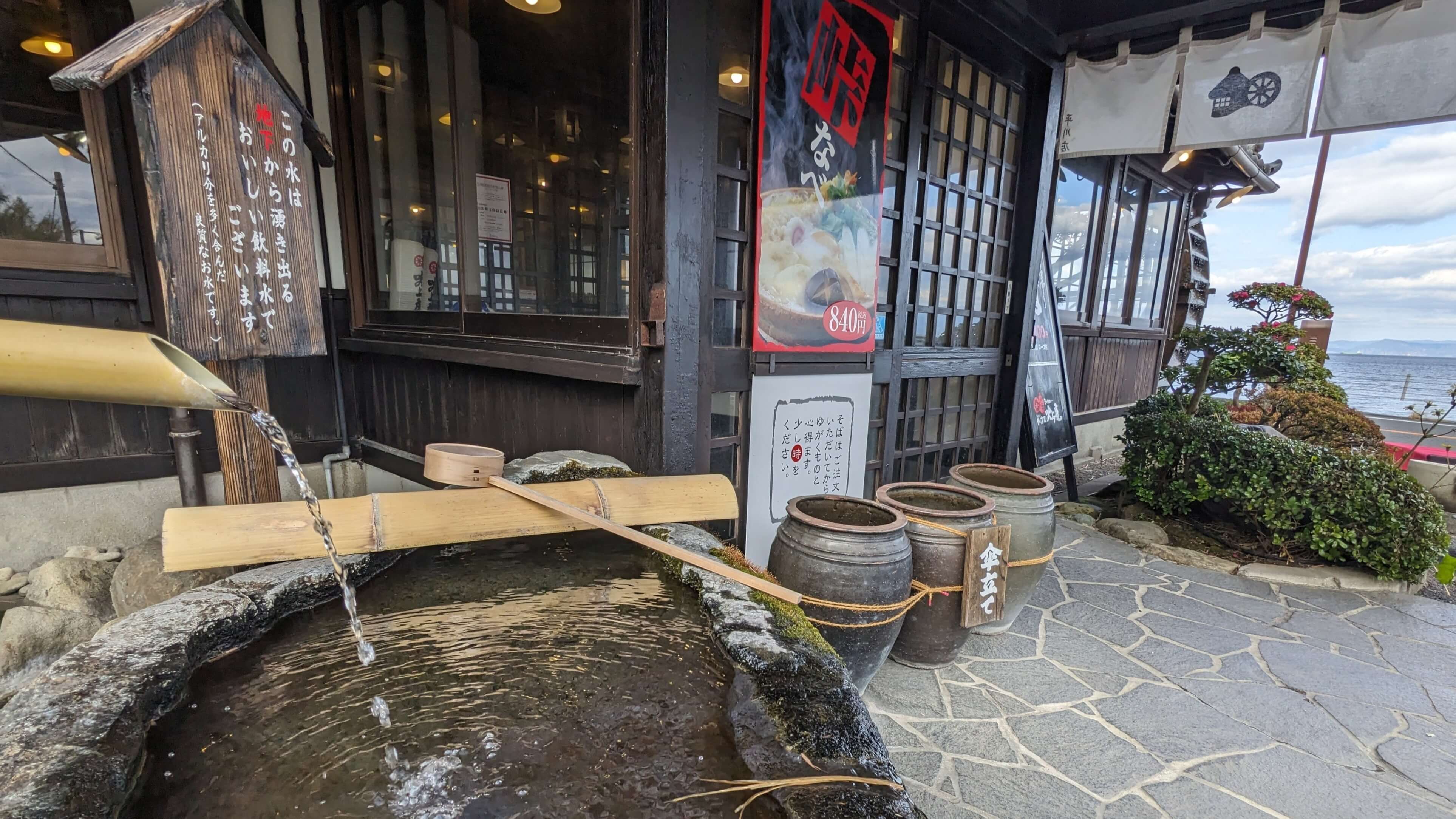 そば茶屋吹上庵 平川店 サムネイル 6