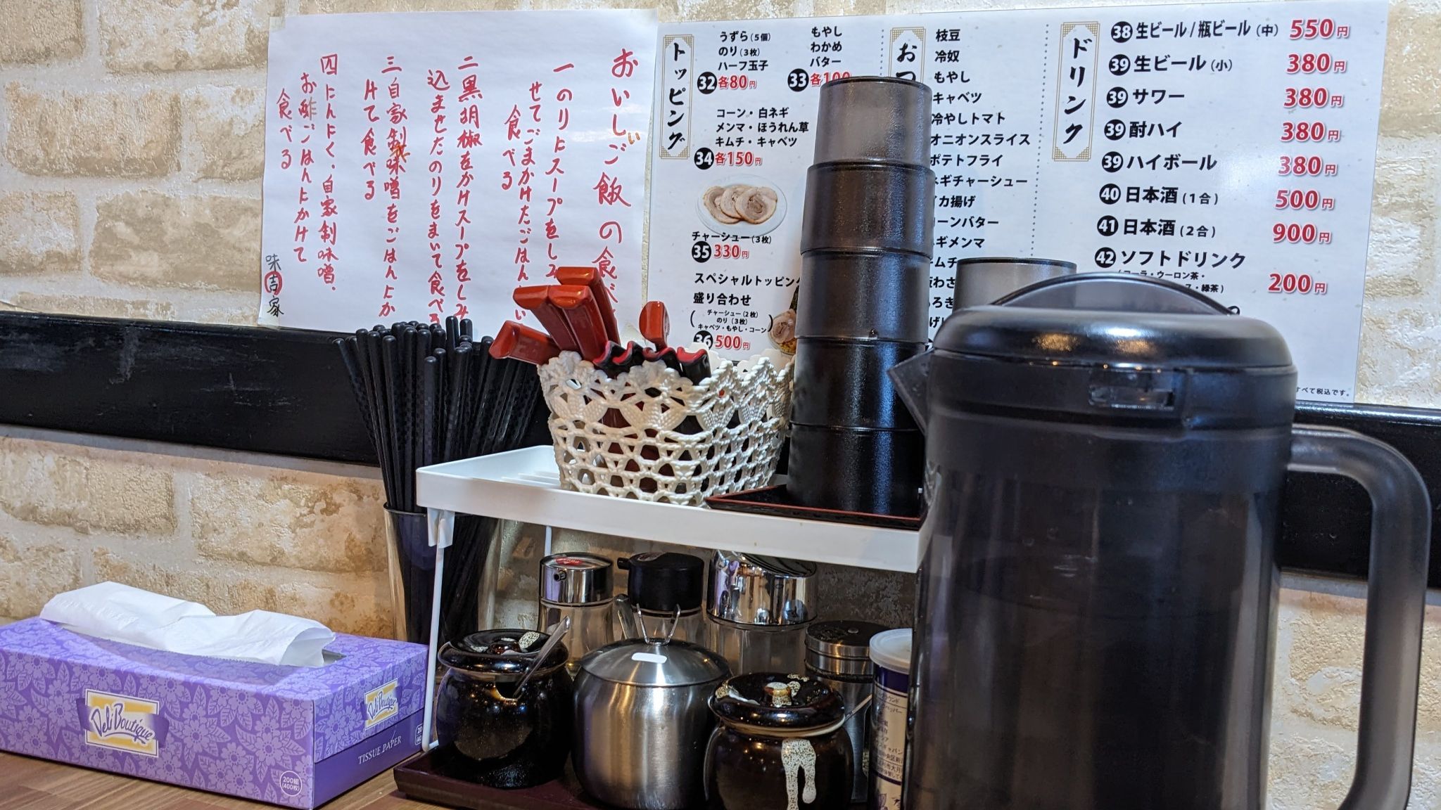 【横濱仕込みの豚骨】長者町で味わう濃厚スープの旅日記