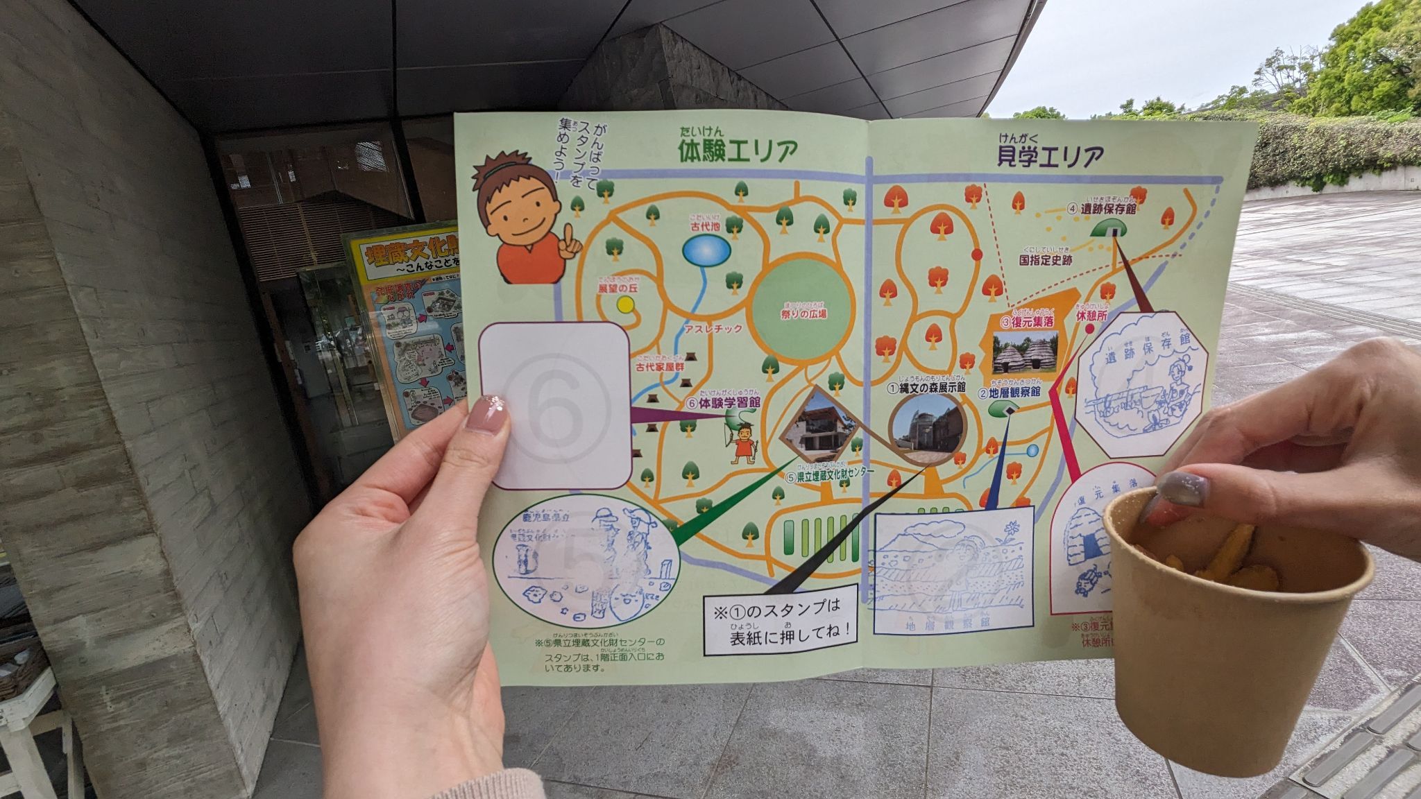 鹿児島県立埋蔵文化財センター
