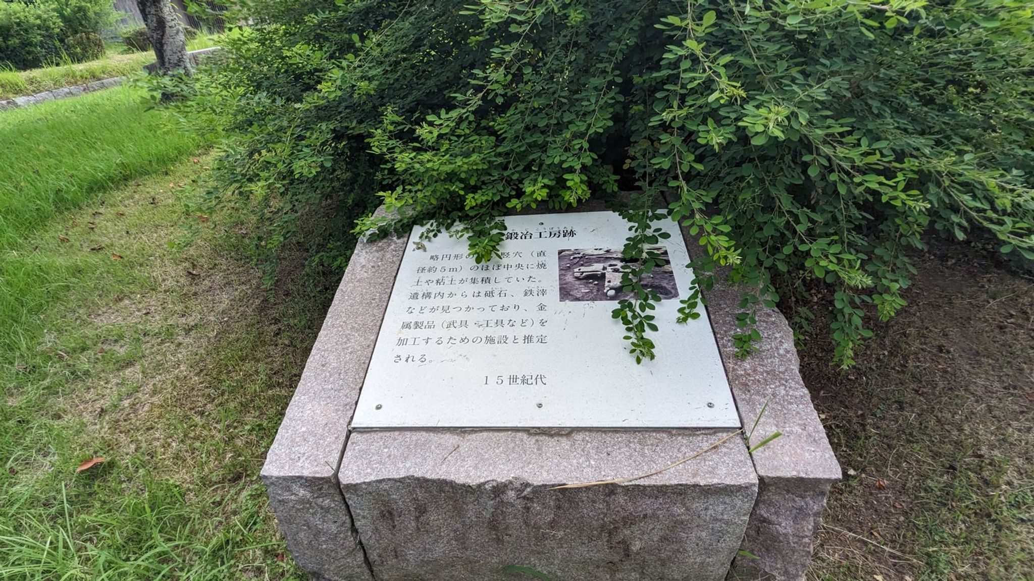 都之城跡 サムネイル 36