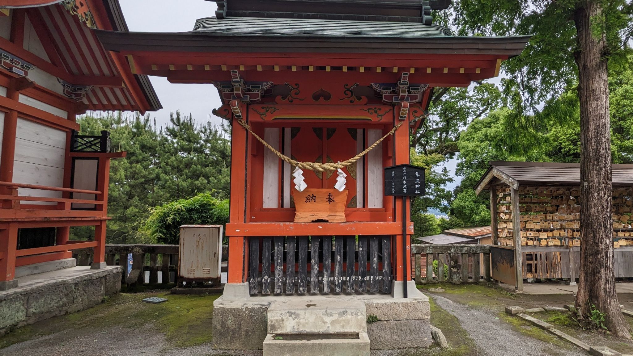 隼風神社