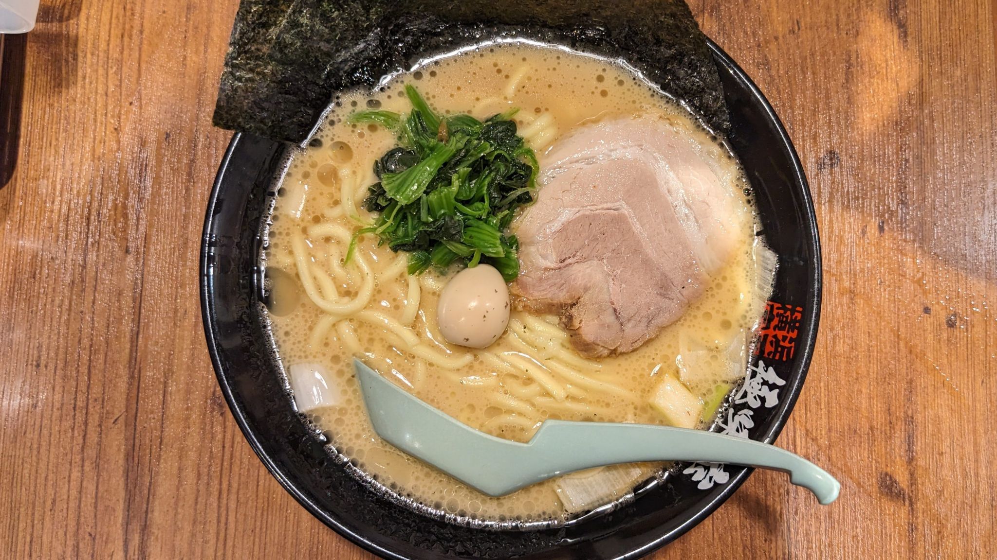 極味家（きわみや）