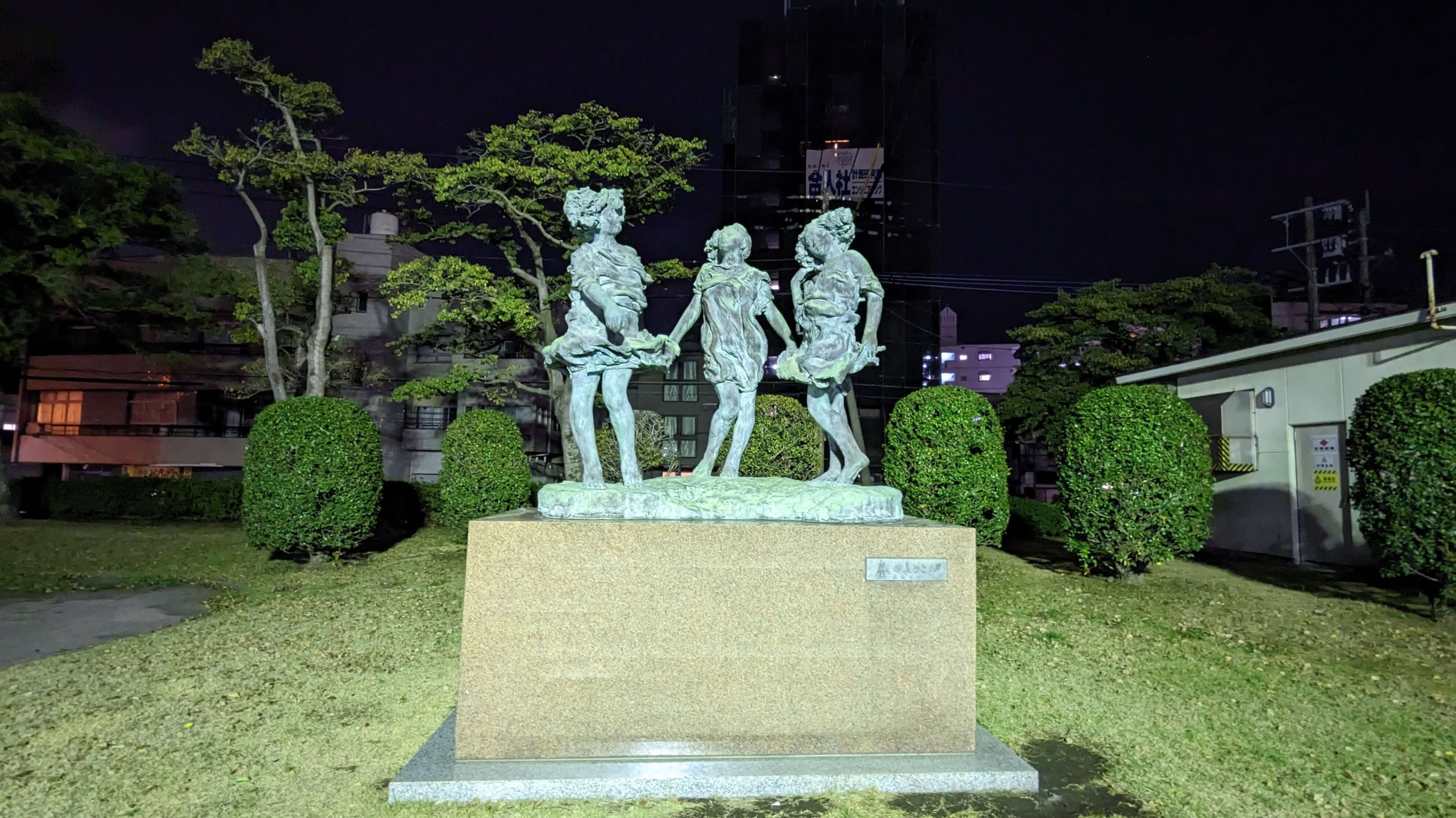 「春のよろこび」桑原巨守
