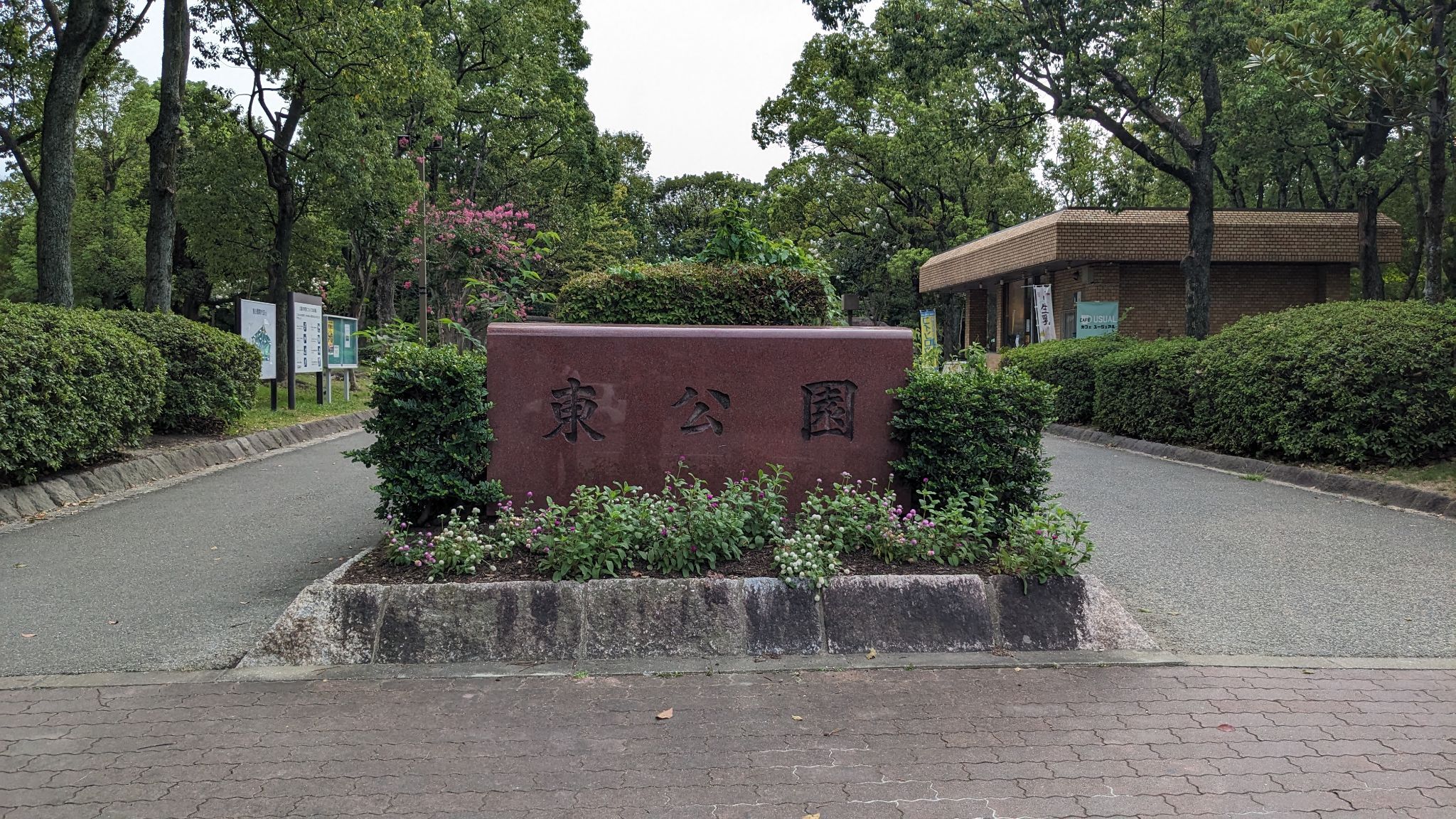 【元寇と海軍提督の記憶】東公園でめぐる歴史像の旅日記