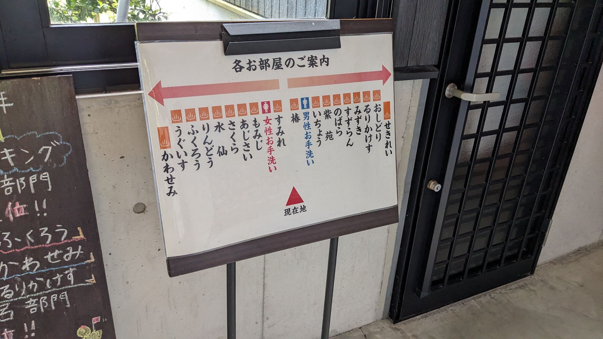 うぐいす サムネイル 2