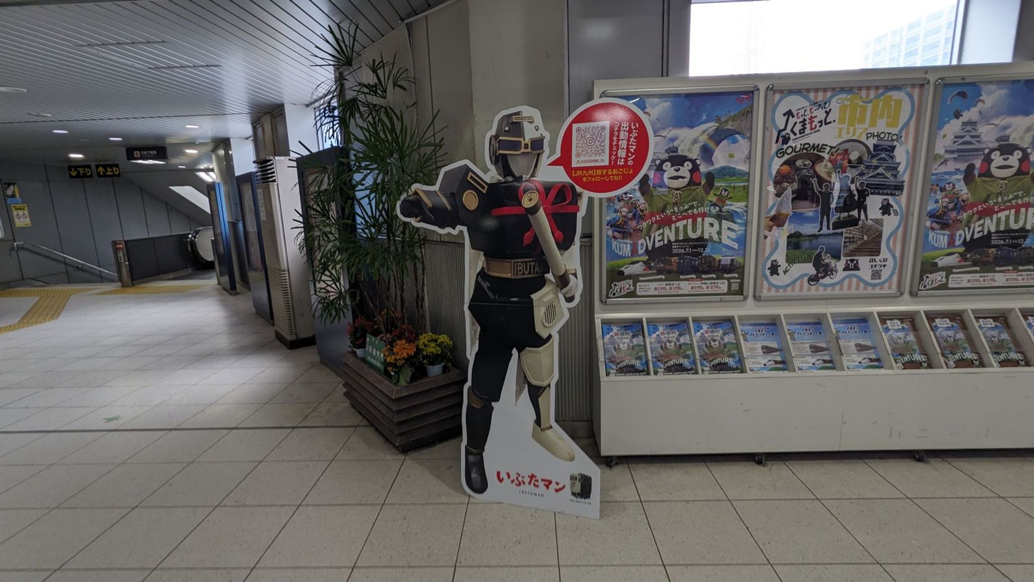 鹿児島中央駅 サムネイル 8