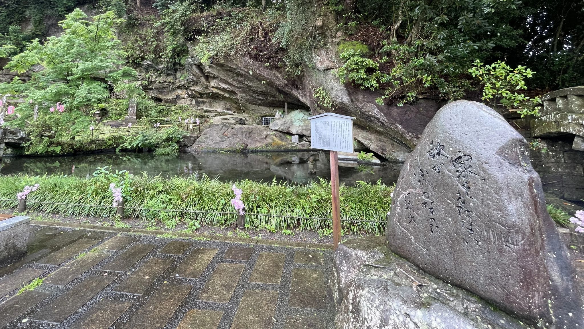 宝満寺跡庭園 サムネイル 3
