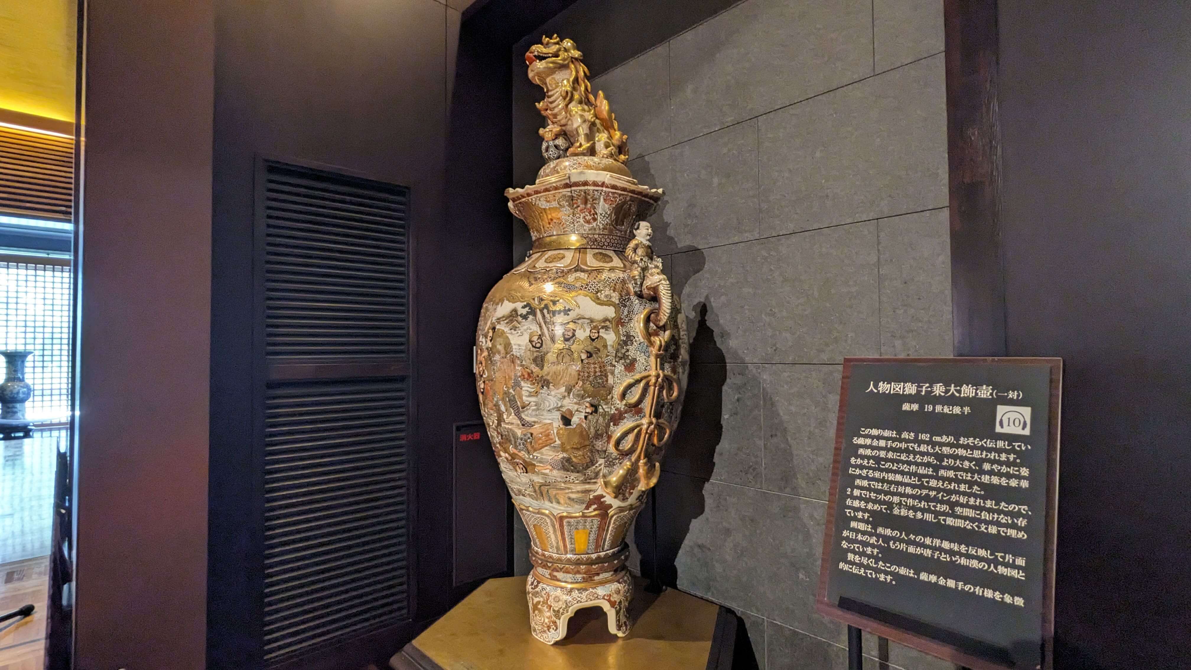 薩摩伝承館 サムネイル 4