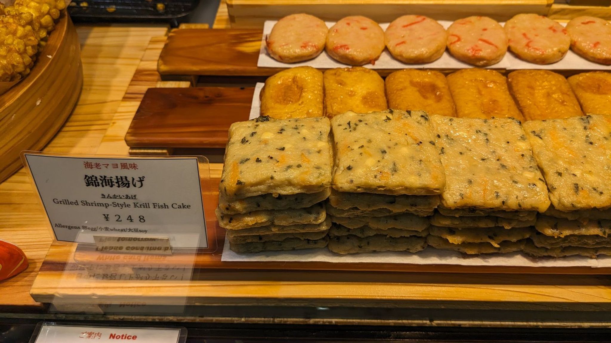 QJIKI <玖子貴>JR鹿児島中央駅店 サムネイル 2