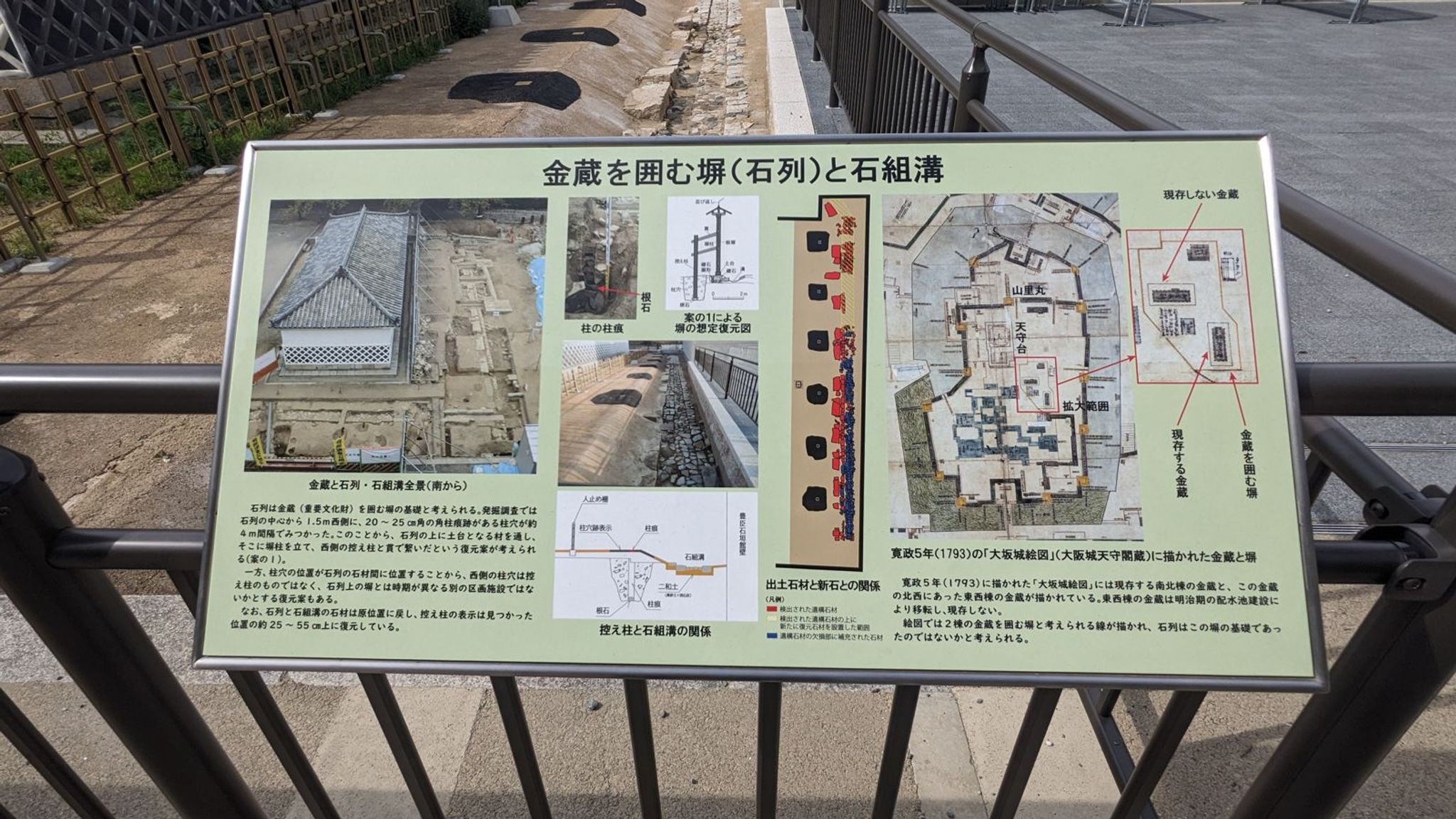 豊臣石垣館 サムネイル 4