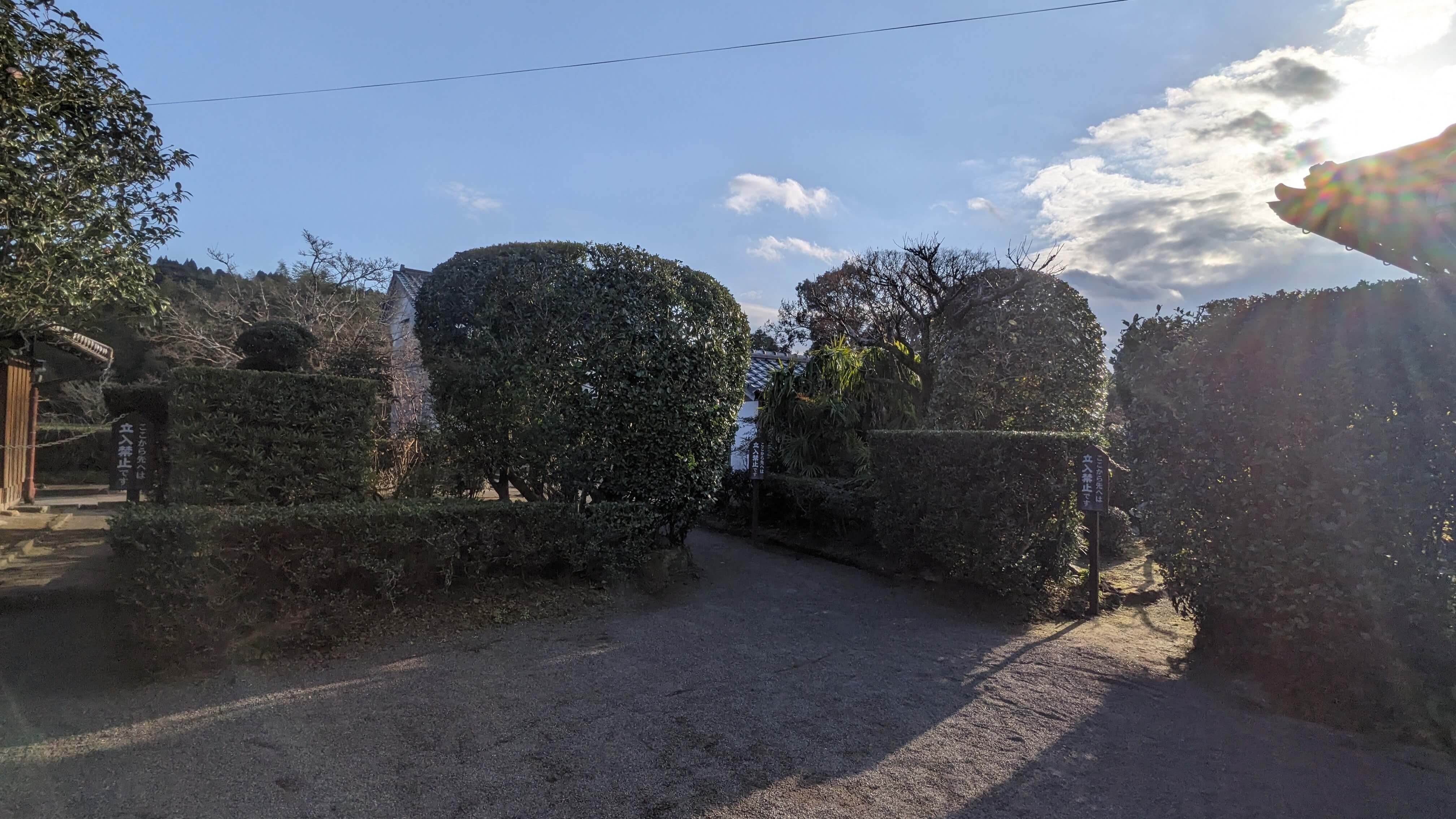 平山亮一邸庭園