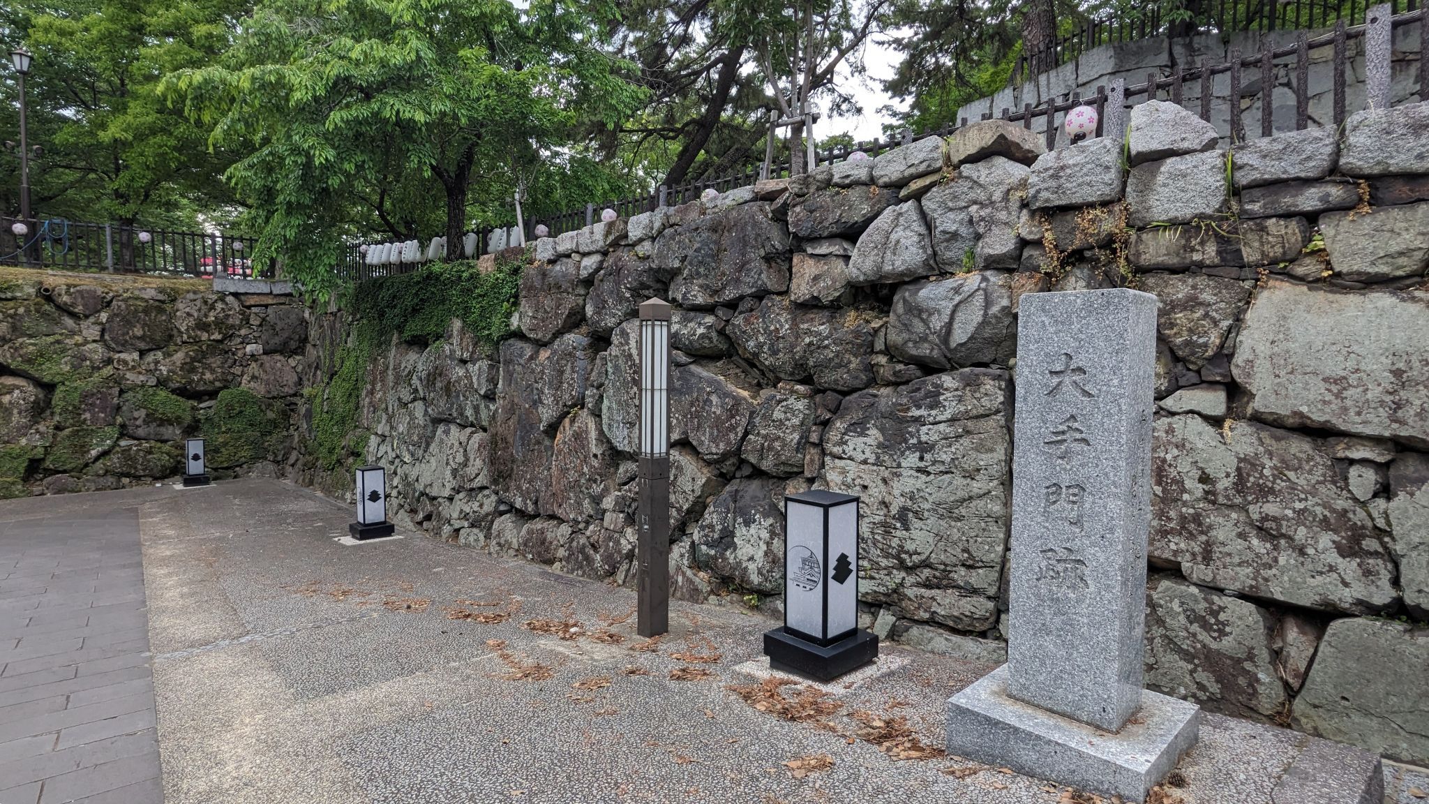 大手門跡