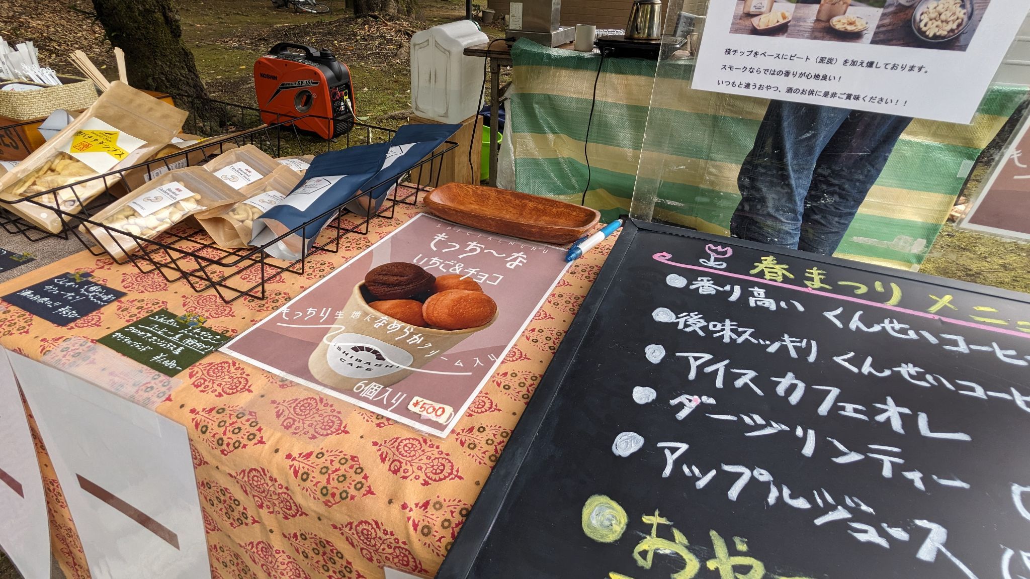 燻製屋 GOFUKU サムネイル 4