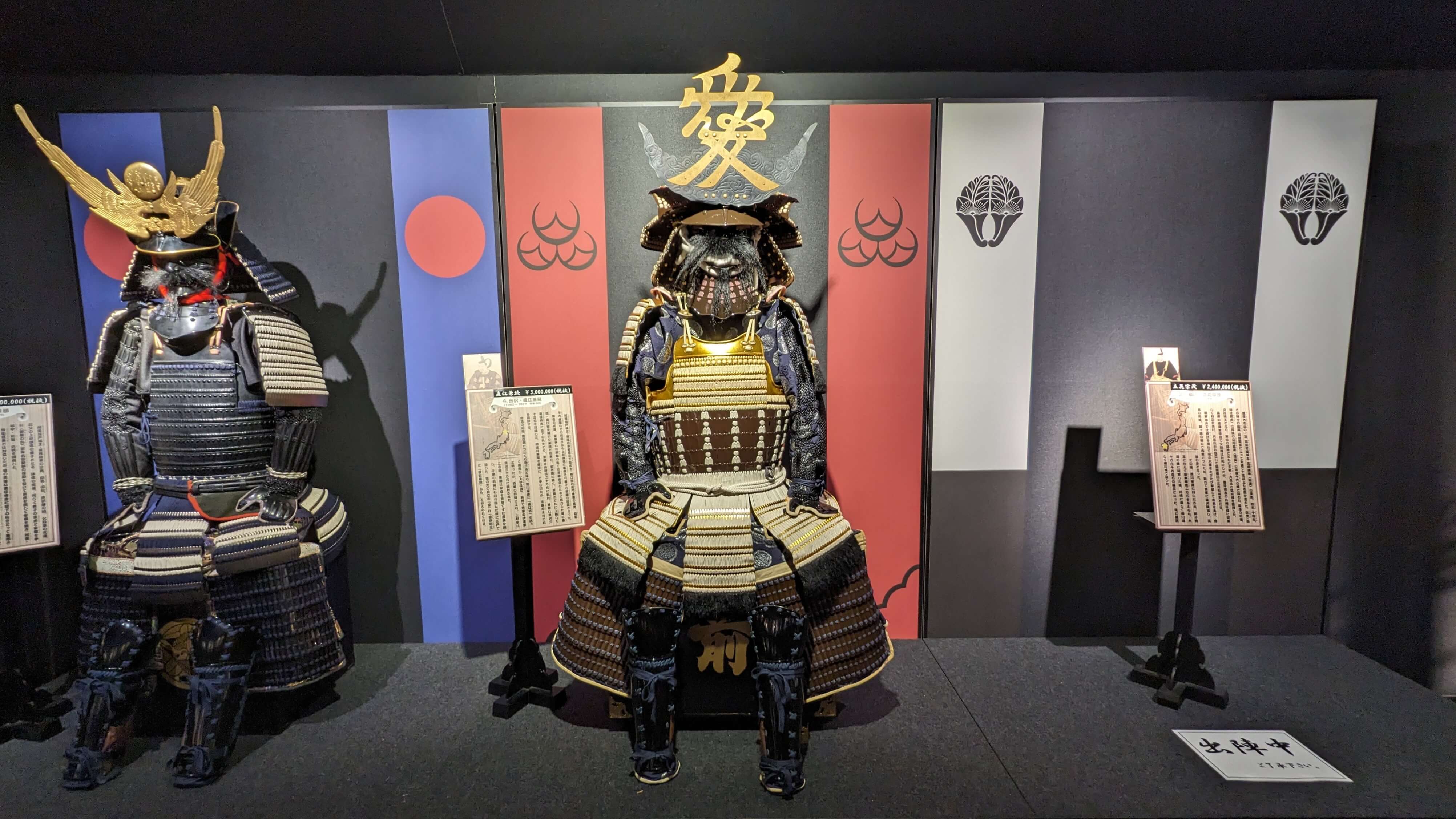 直江兼続 1