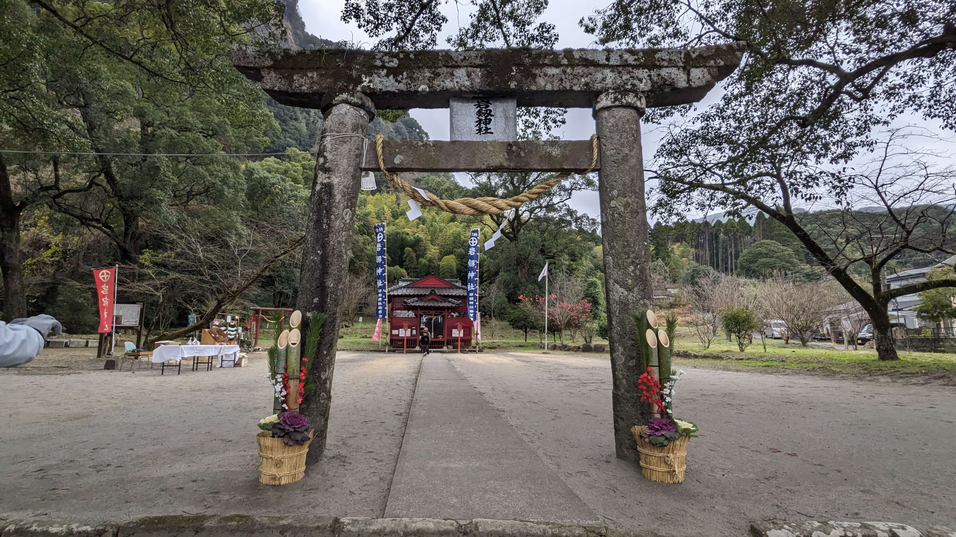岩剱神社 サムネイル 4