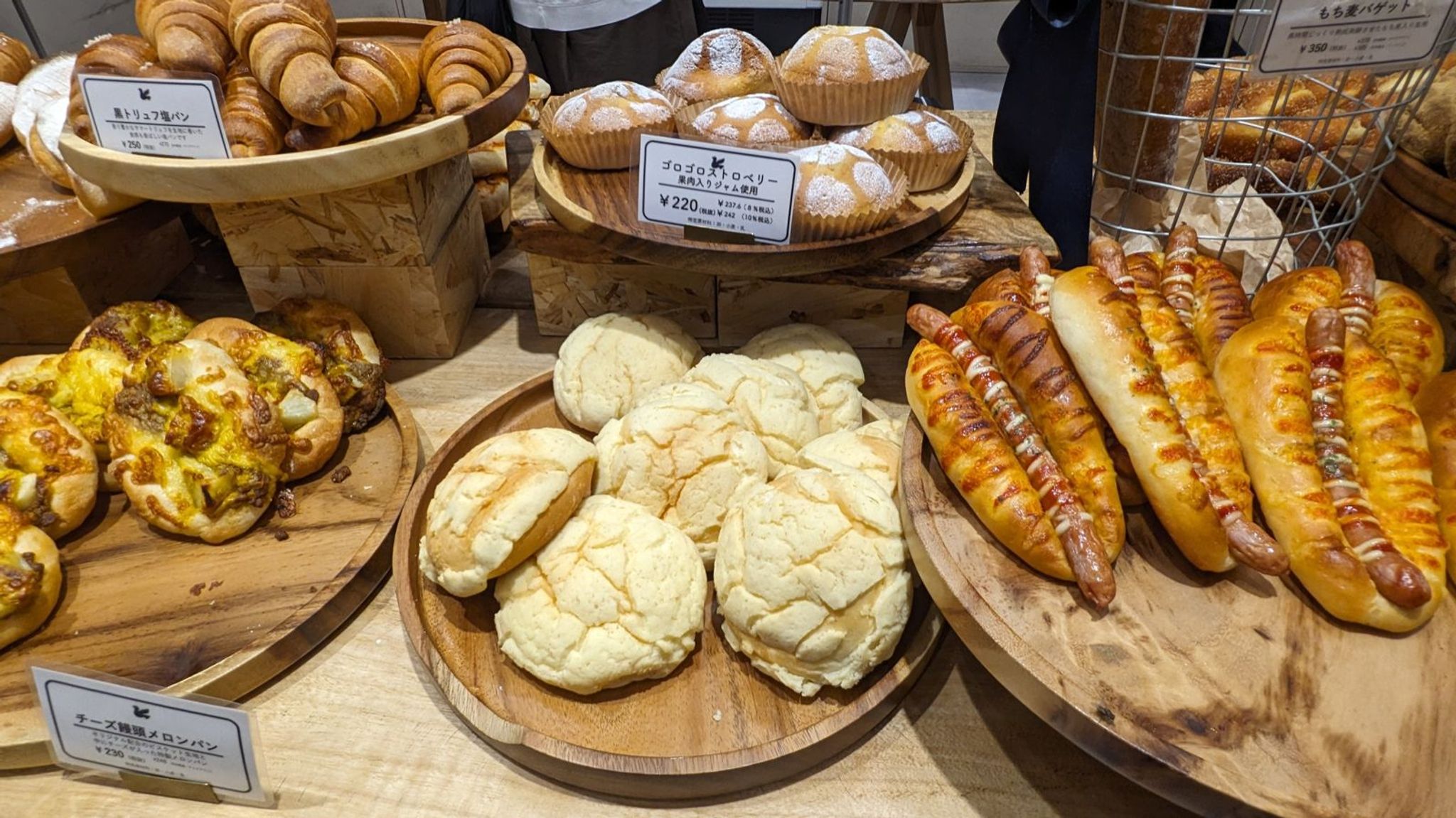 はとやのぱん さつまち鹿児島中央駅店 サムネイル 7