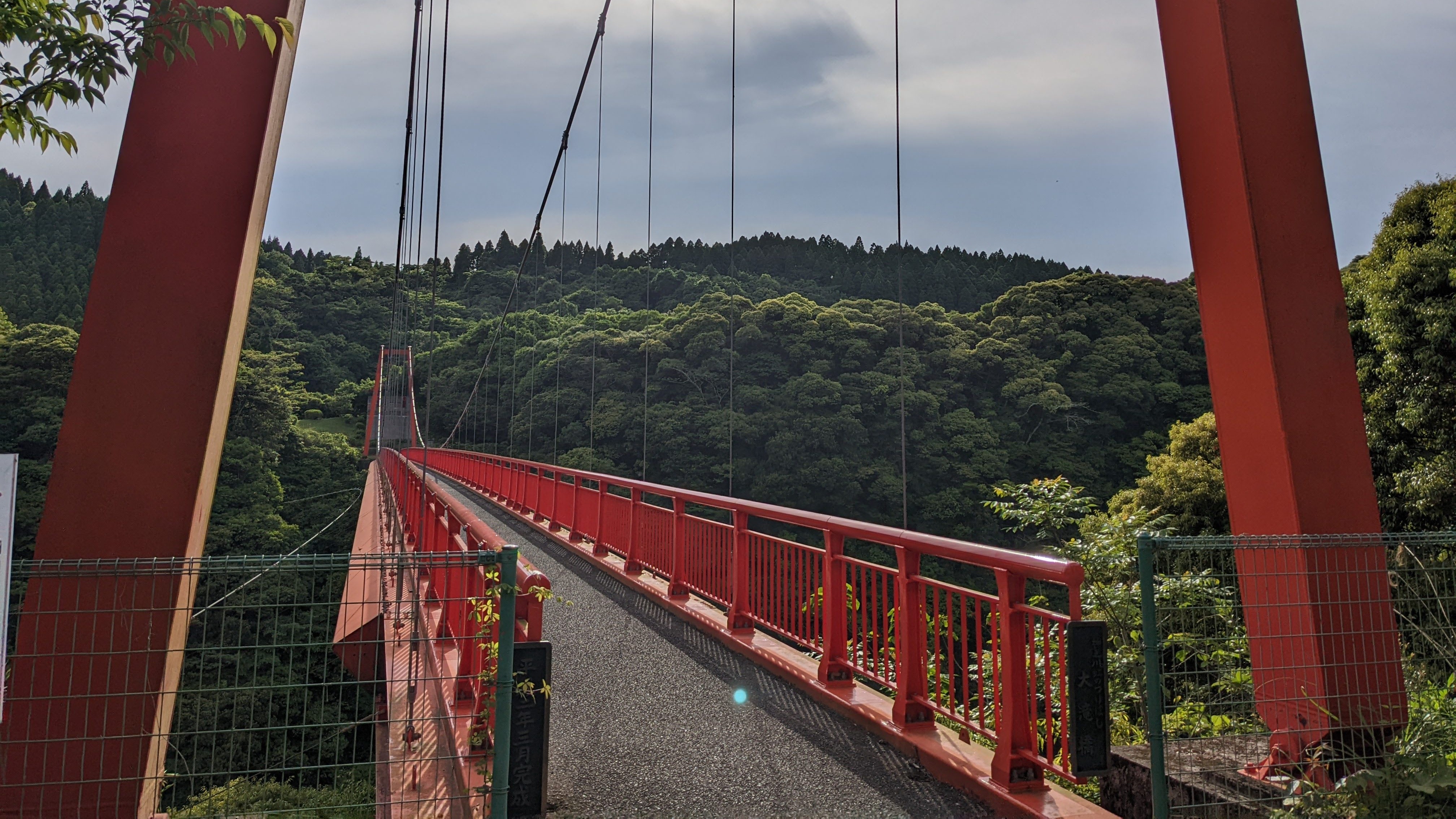 神之川 虹の吊り橋 サムネイル 3