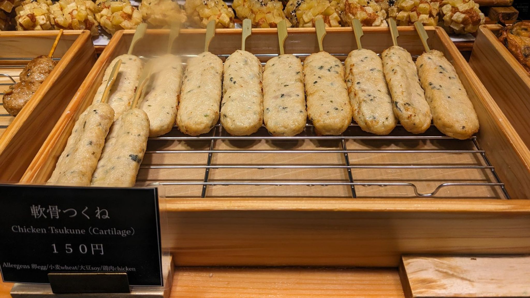 QJIKI <玖子貴>JR鹿児島中央駅店 サムネイル 4