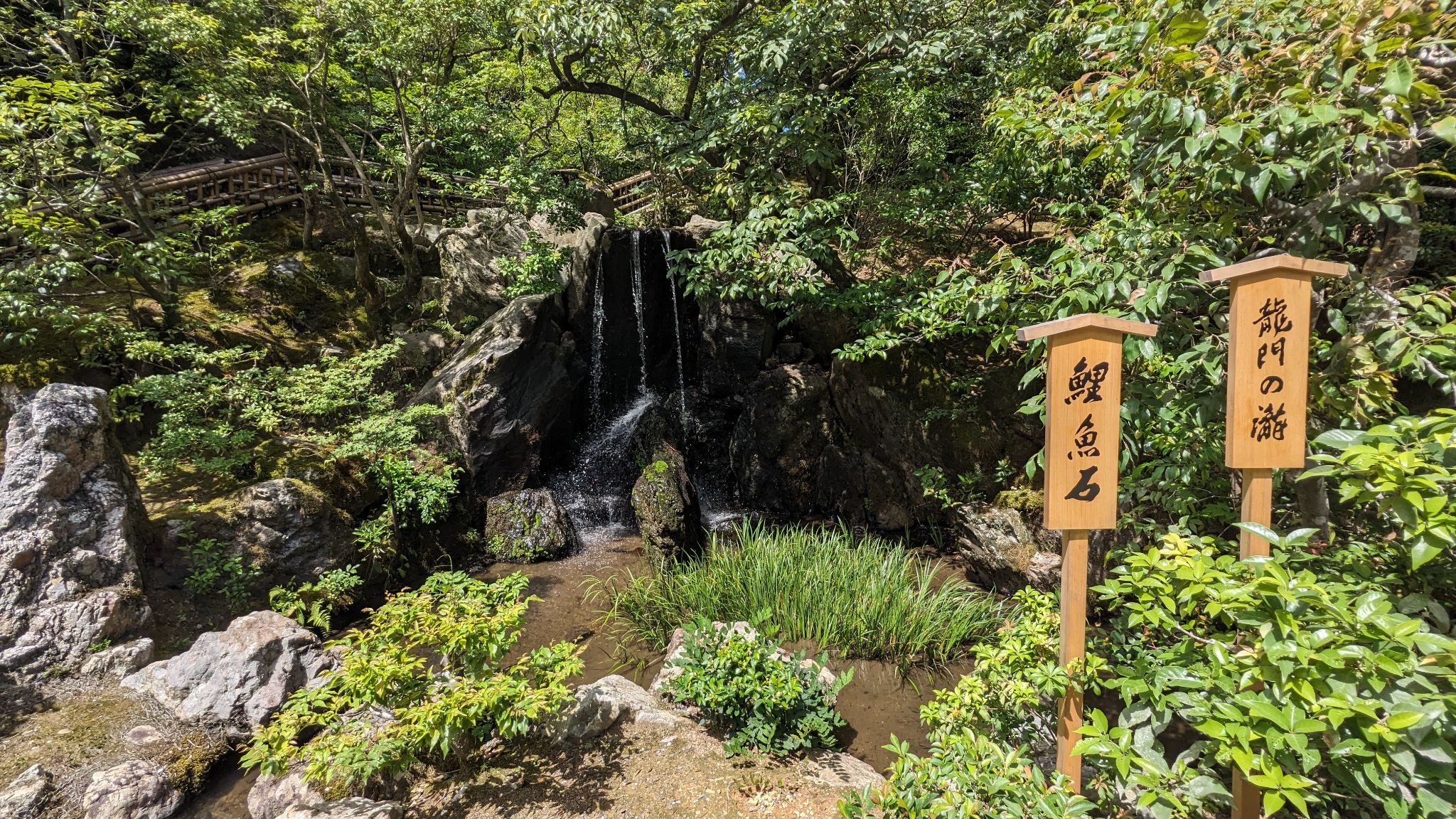 龍門の滝