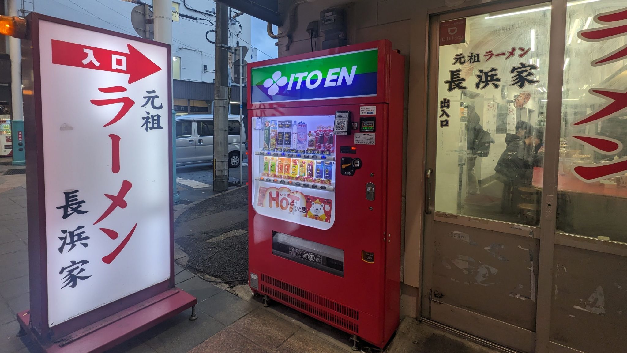 福岡