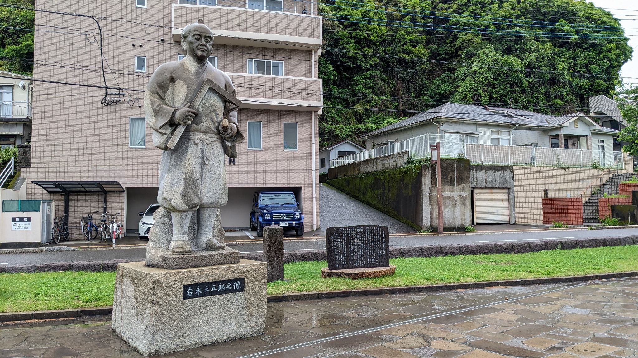 岩永三五郎之像