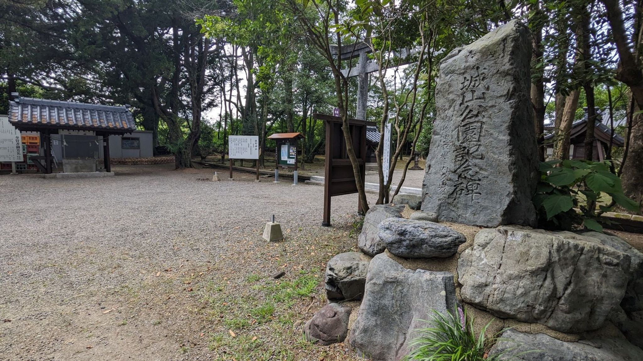 狭野神社 サムネイル 9