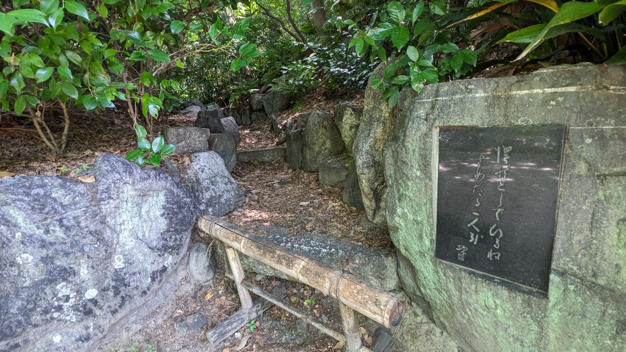 河東碧梧桐句碑