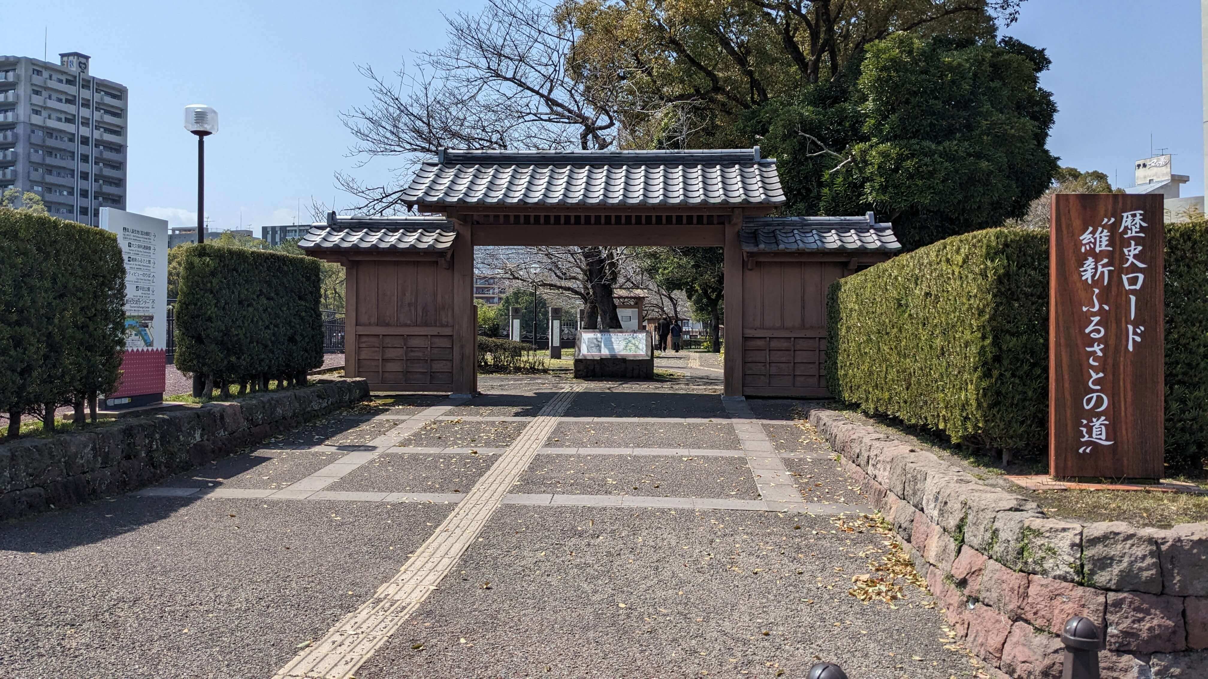 歴史ロード 維新ふるさとの道 サムネイル 3
