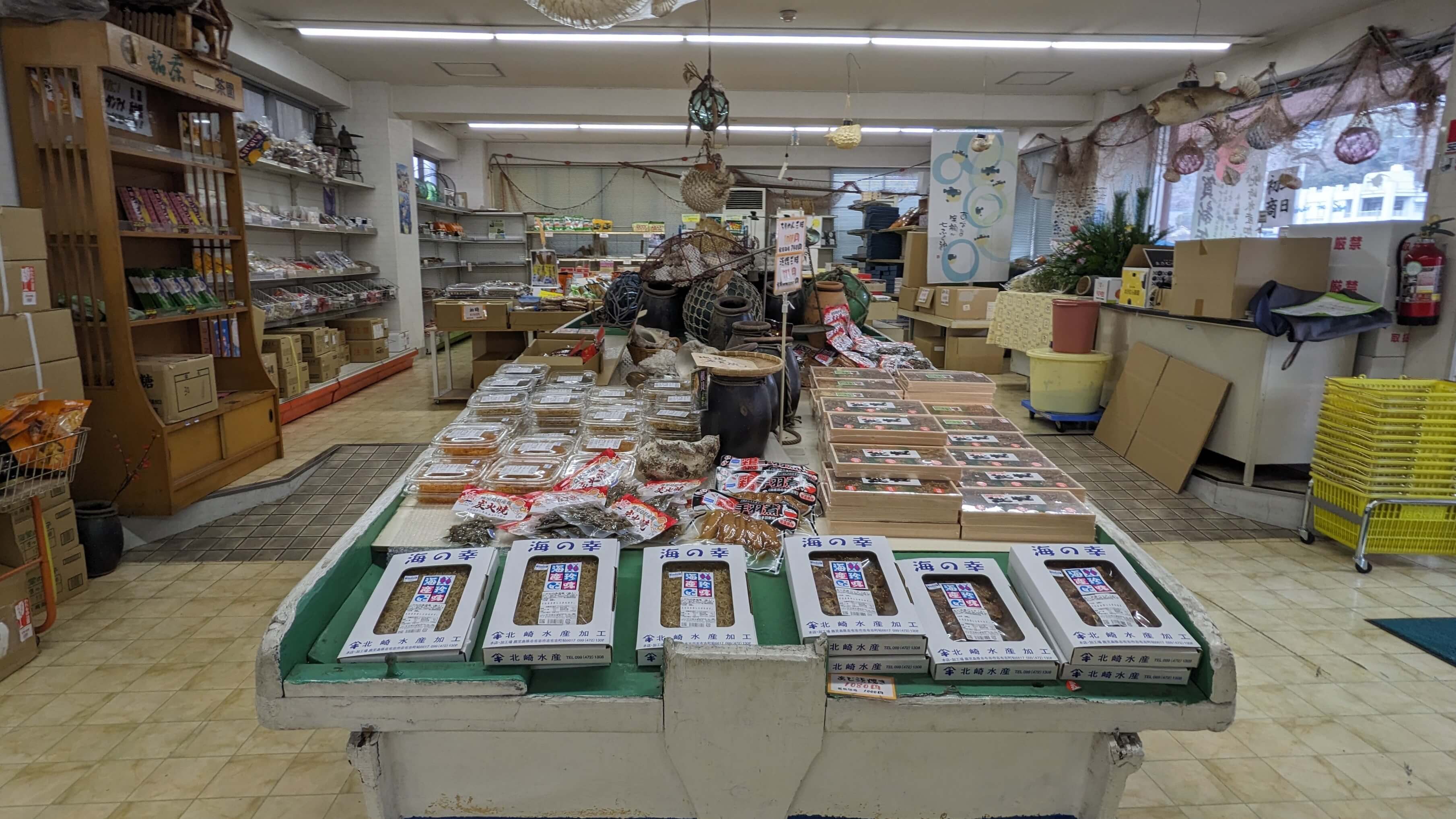 北崎水産加工 サムネイル 2