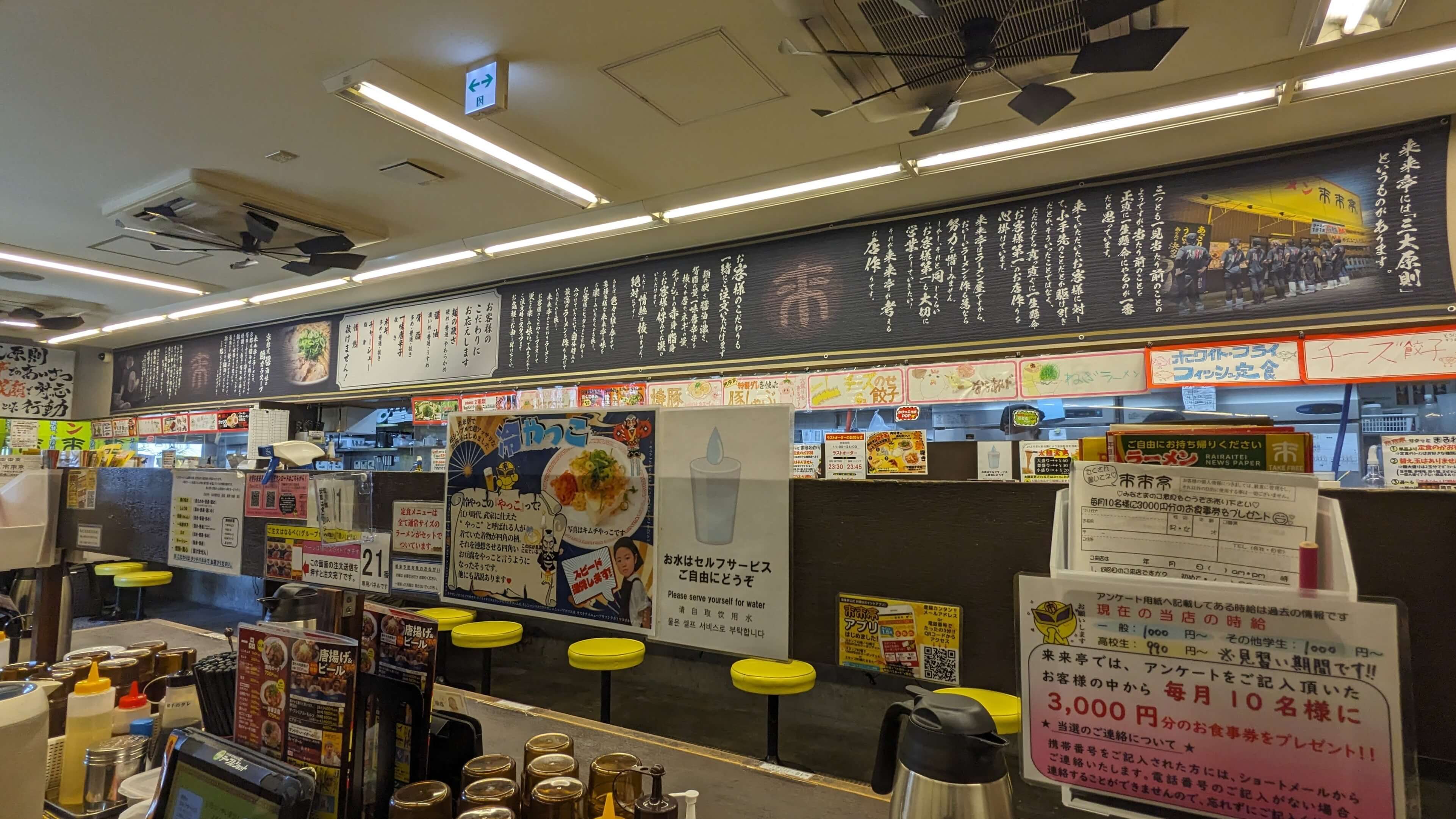 来来亭 加治屋町店 サムネイル 3