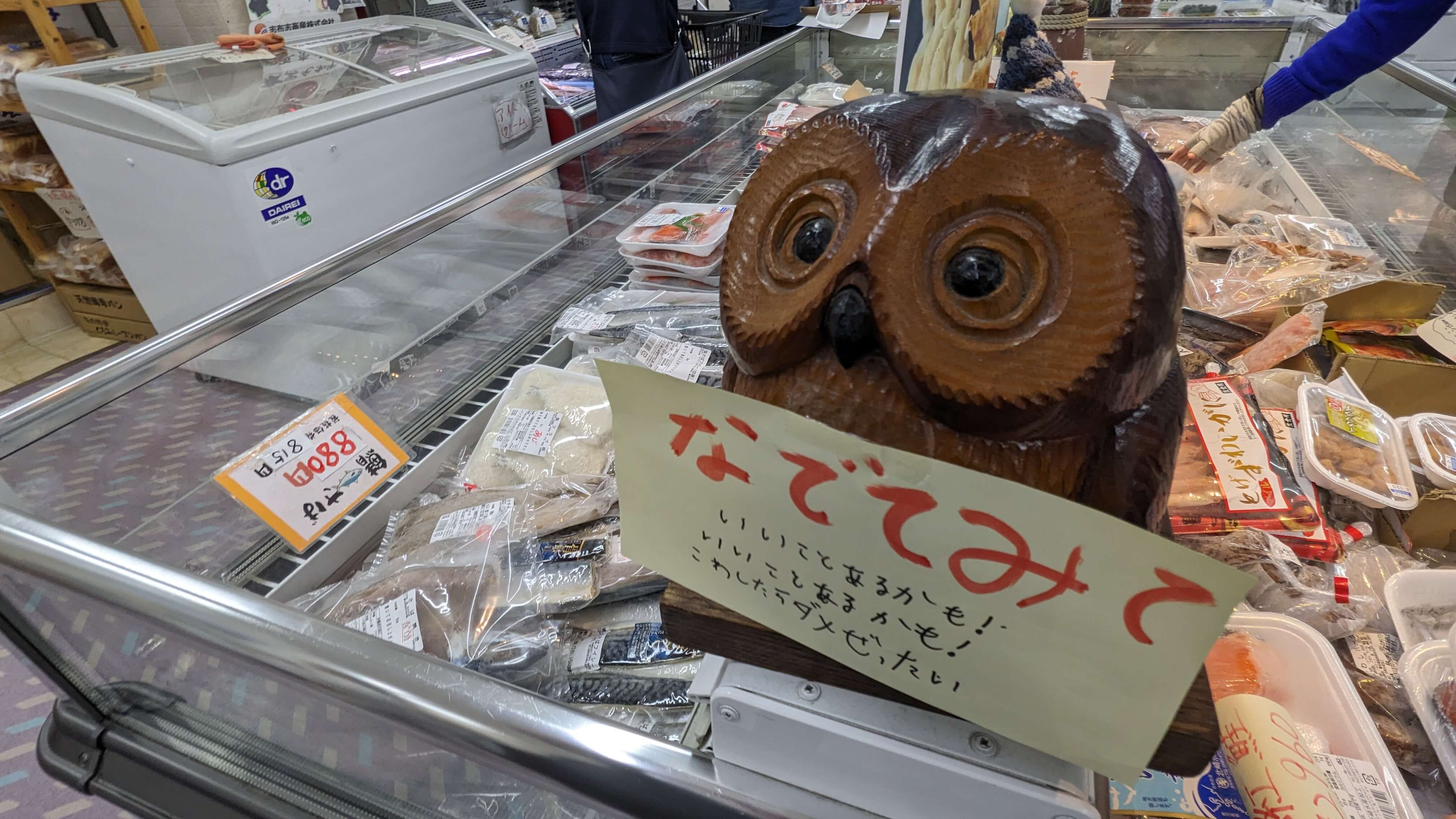 北崎水産加工 サムネイル 7