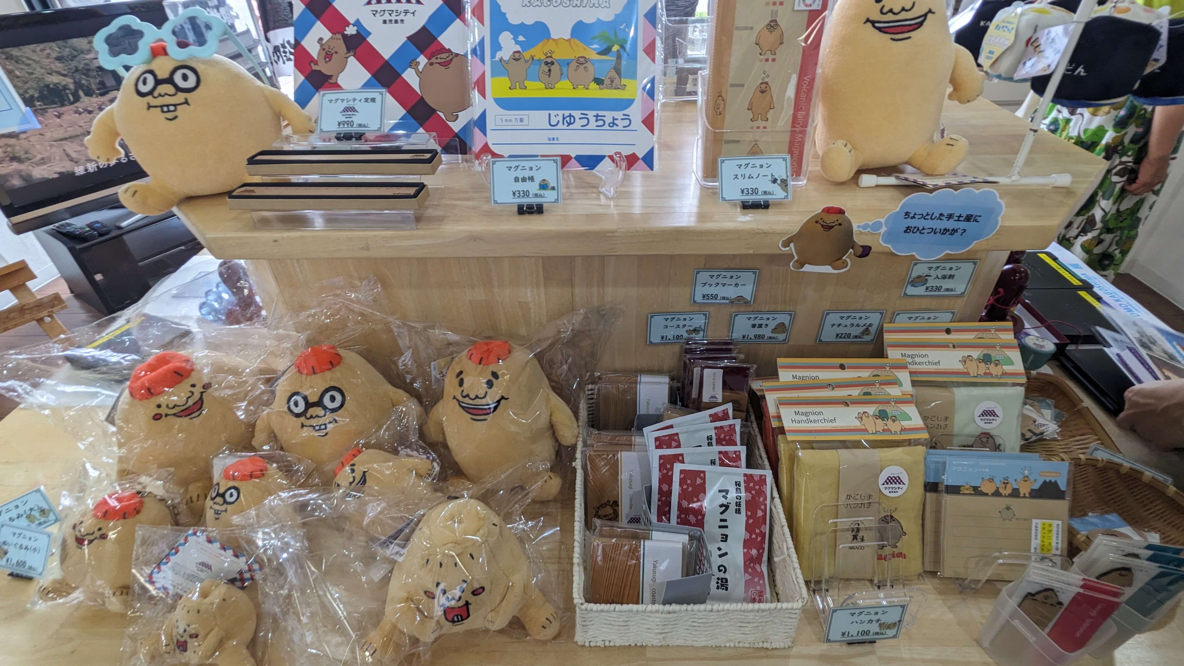 鹿児島まち歩き観光ステーション サムネイル 3