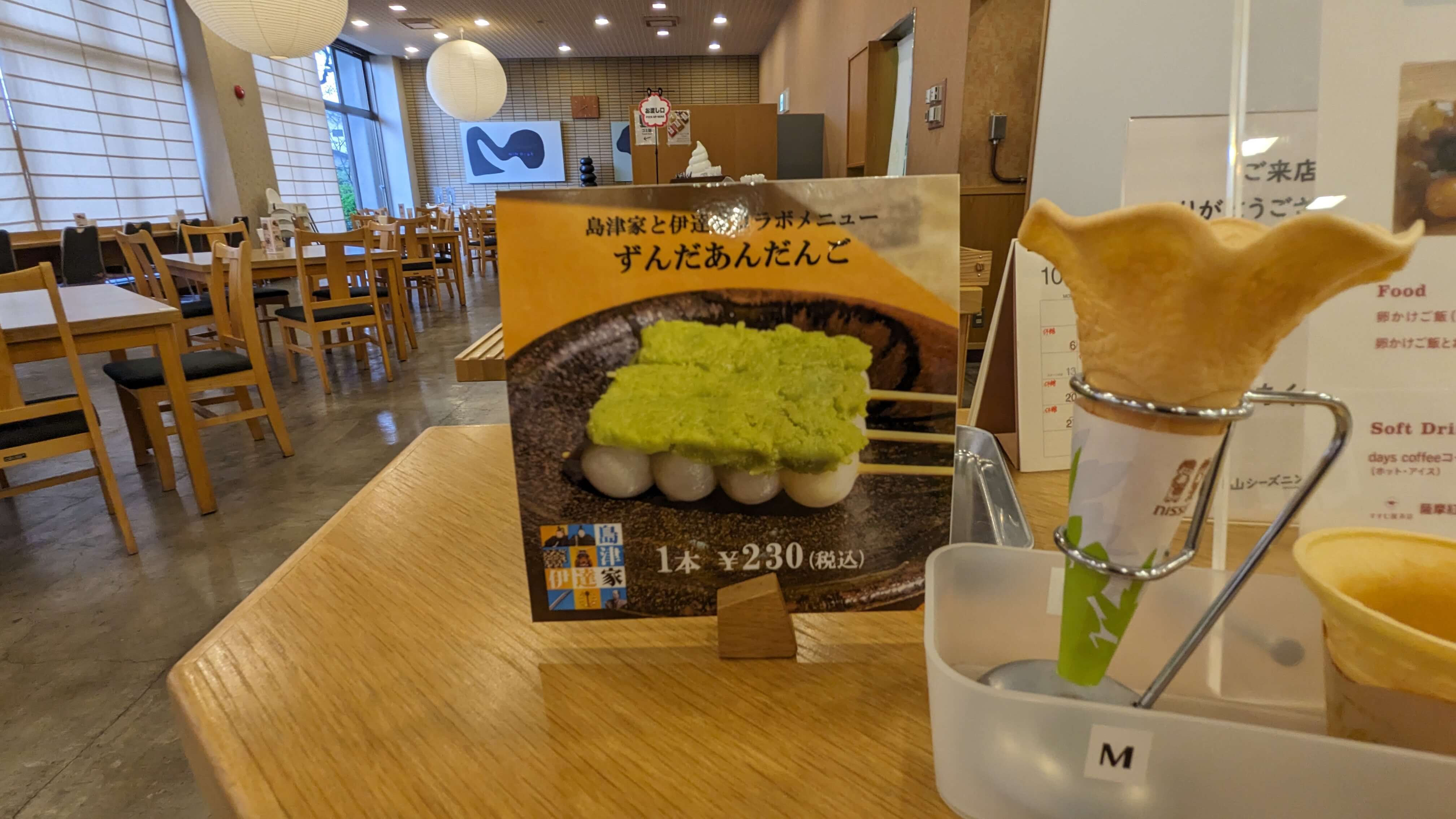 城山シーズニング サムネイル 5