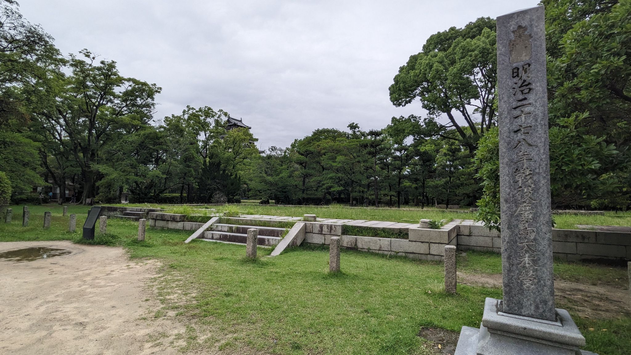 広島大本営跡 サムネイル 2