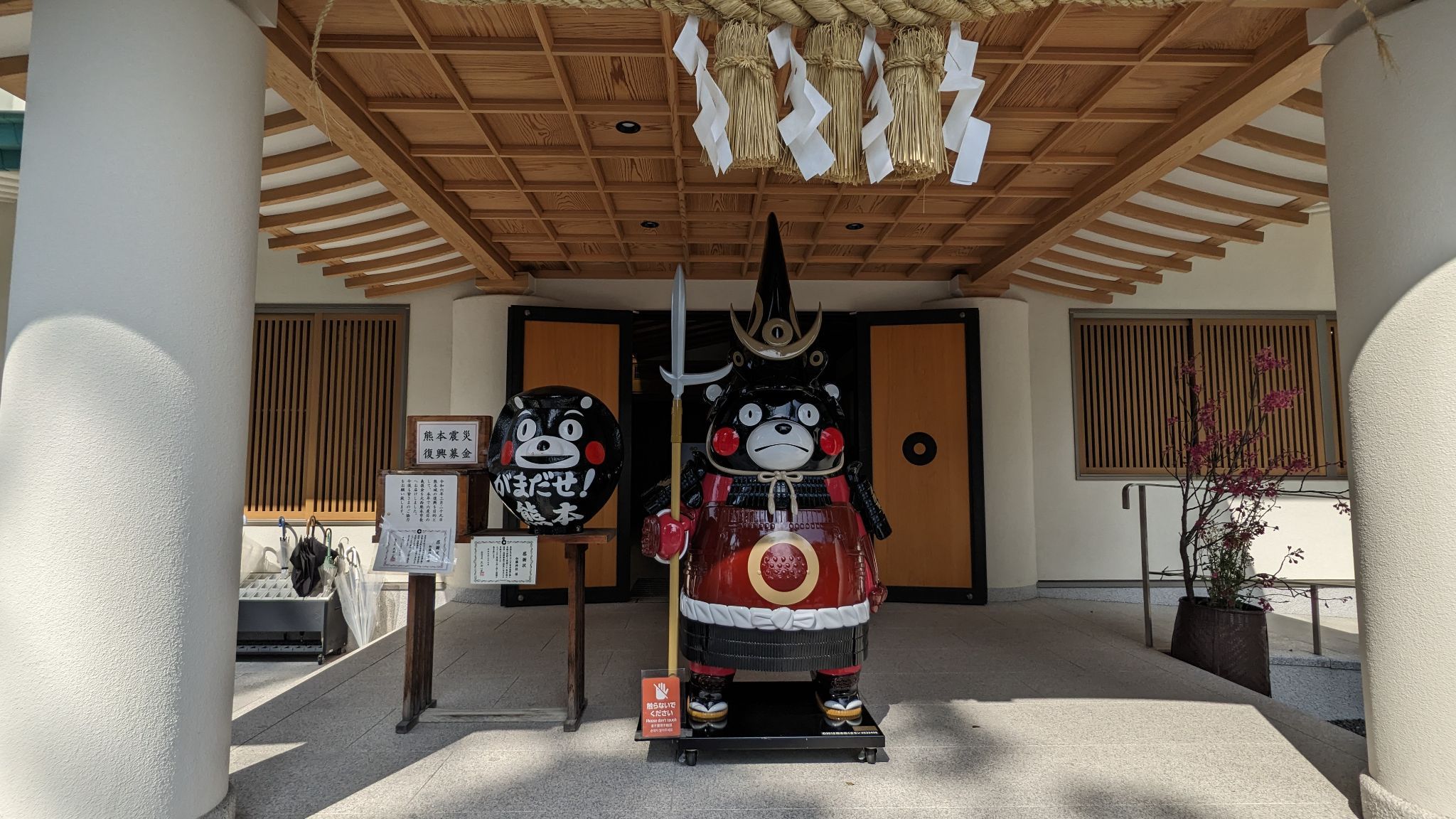 社務所