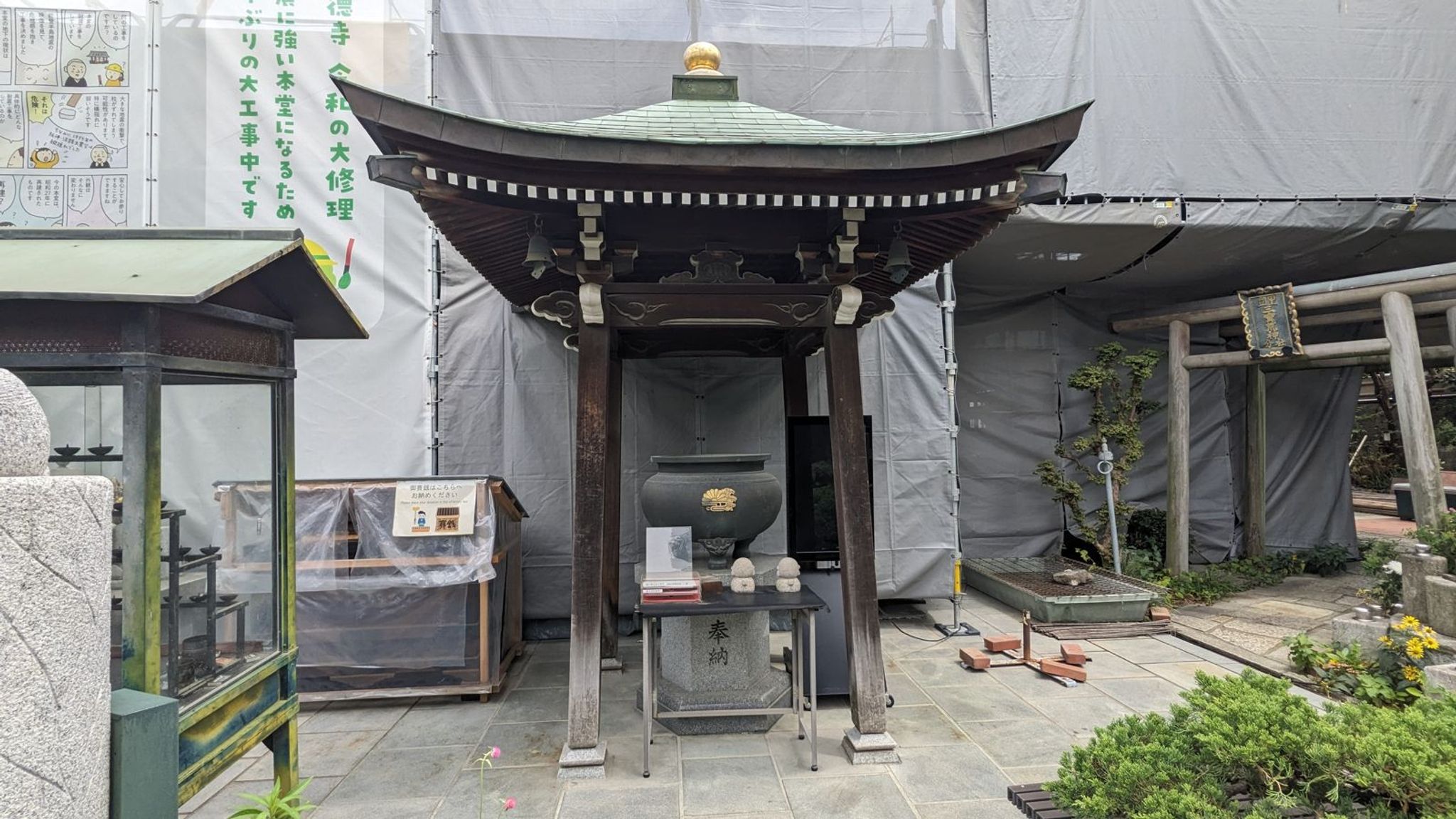 常香炉