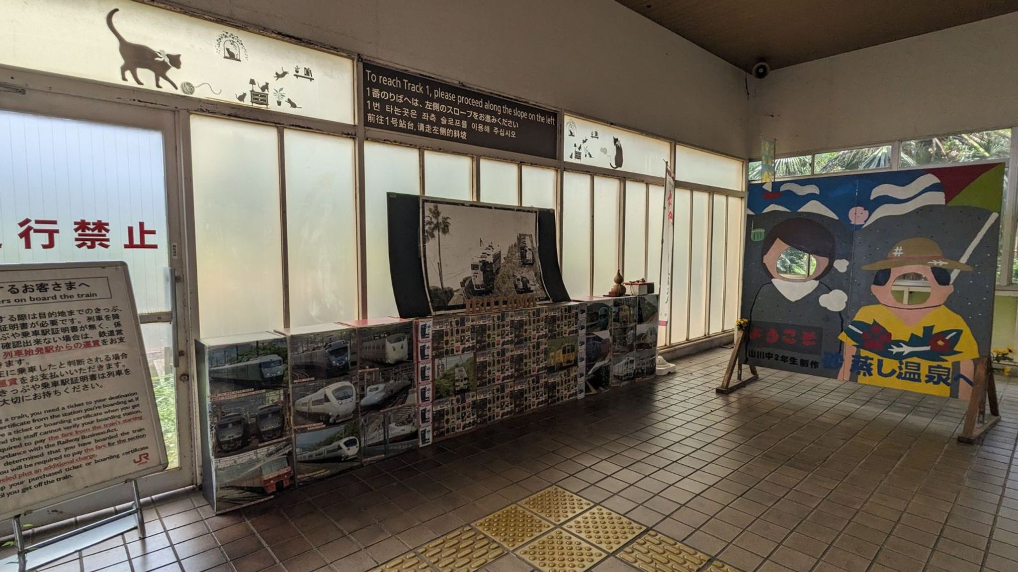 指宿駅 サムネイル 7