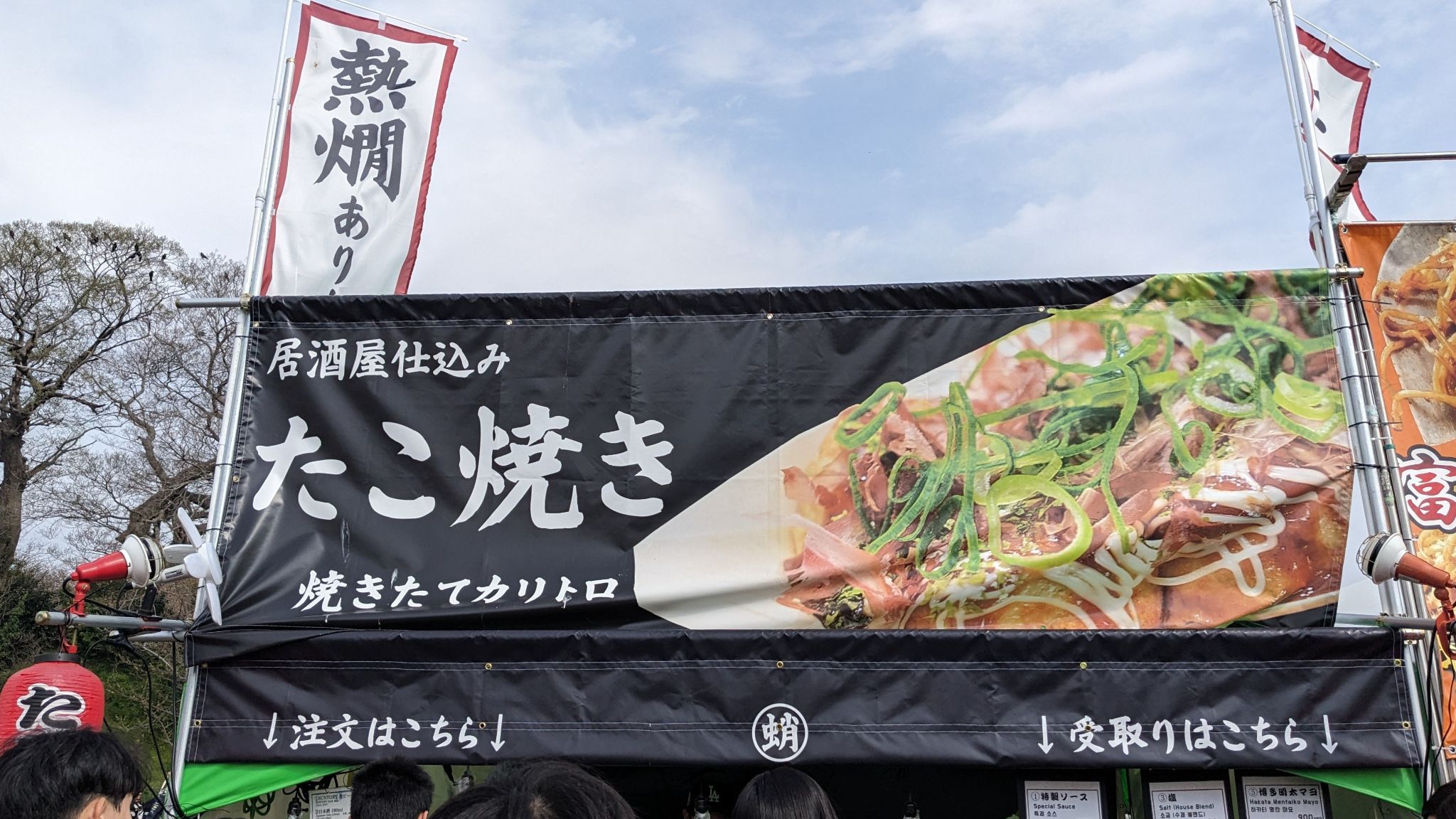 三ノ丸広場