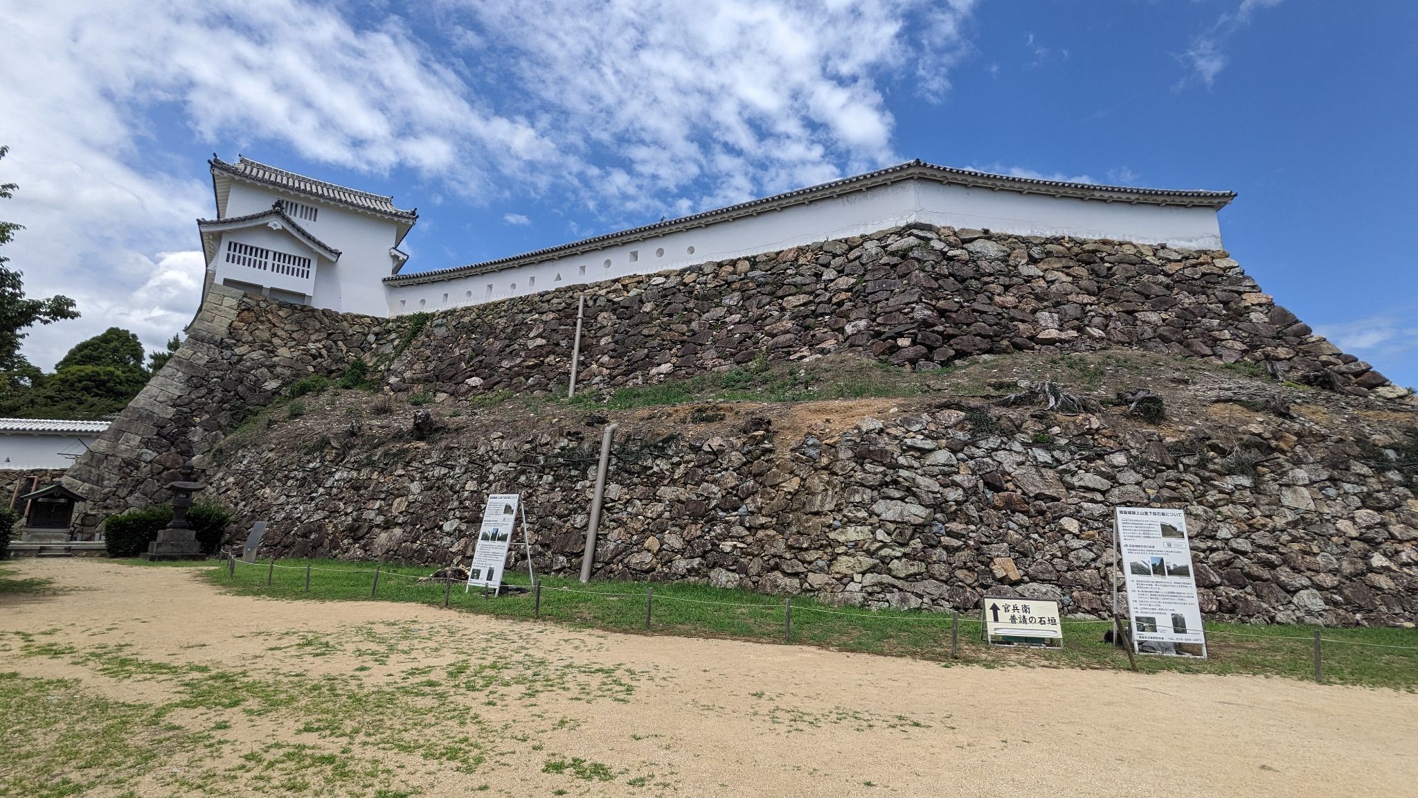 官兵衛普請の石垣 1