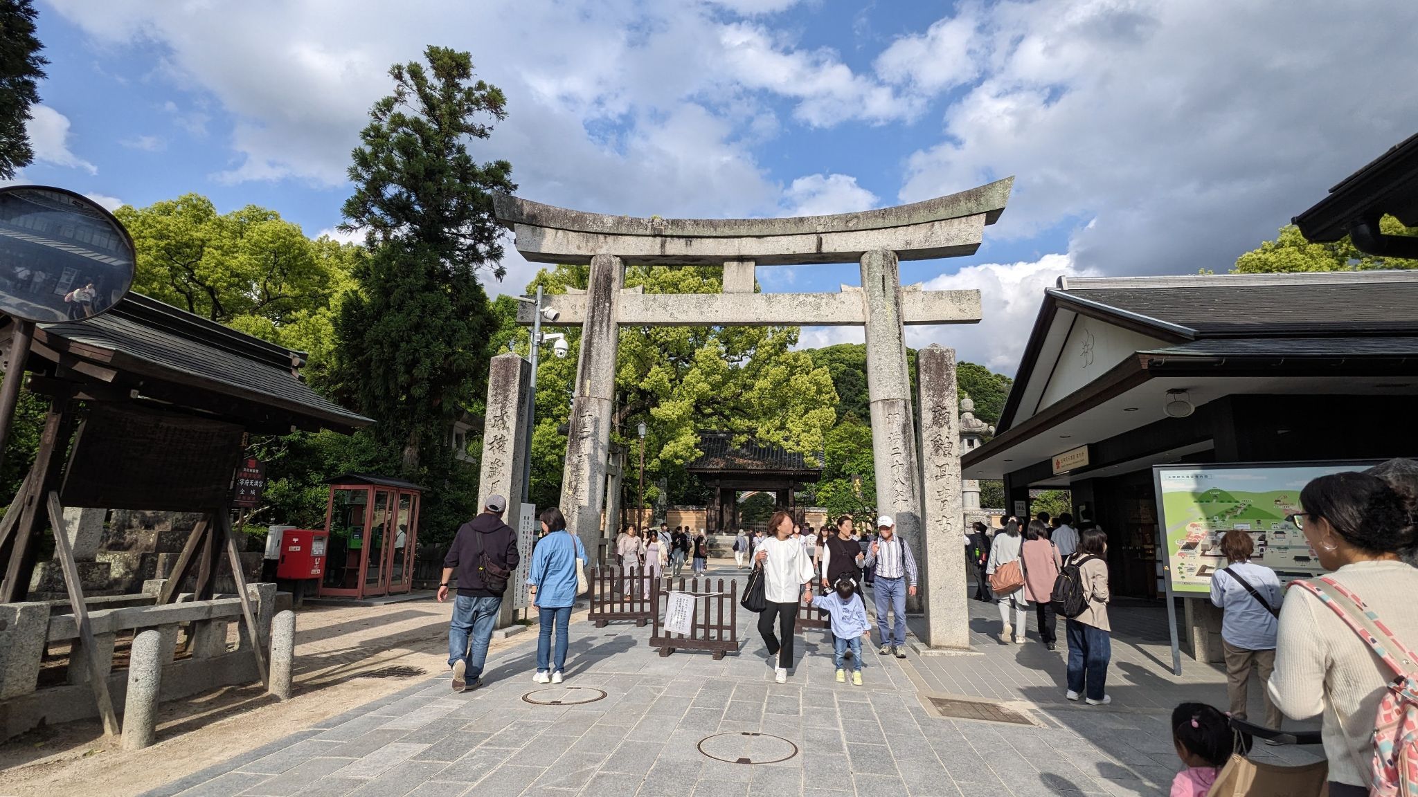 三の鳥居