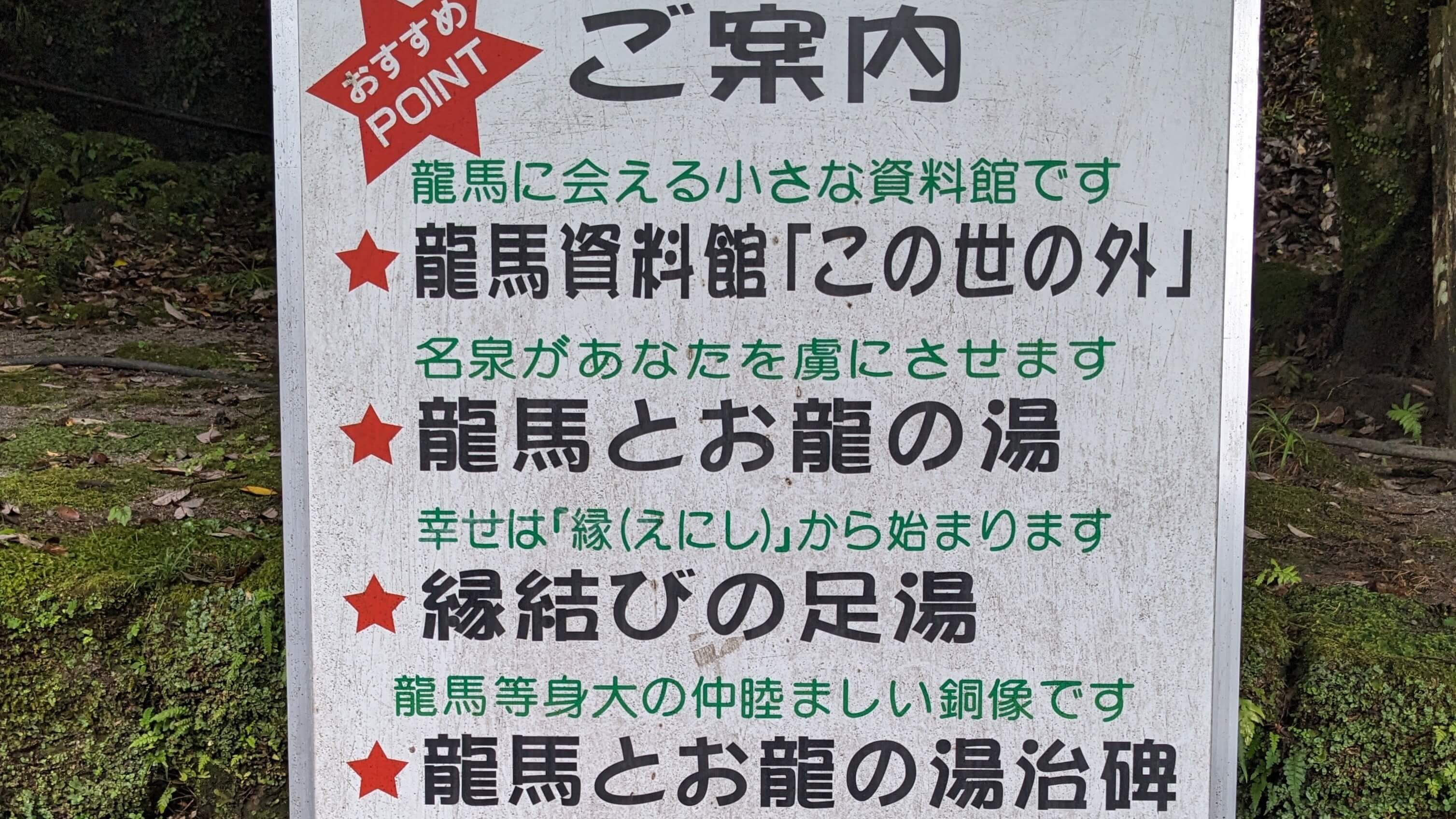 塩浸温泉 サムネイル 2