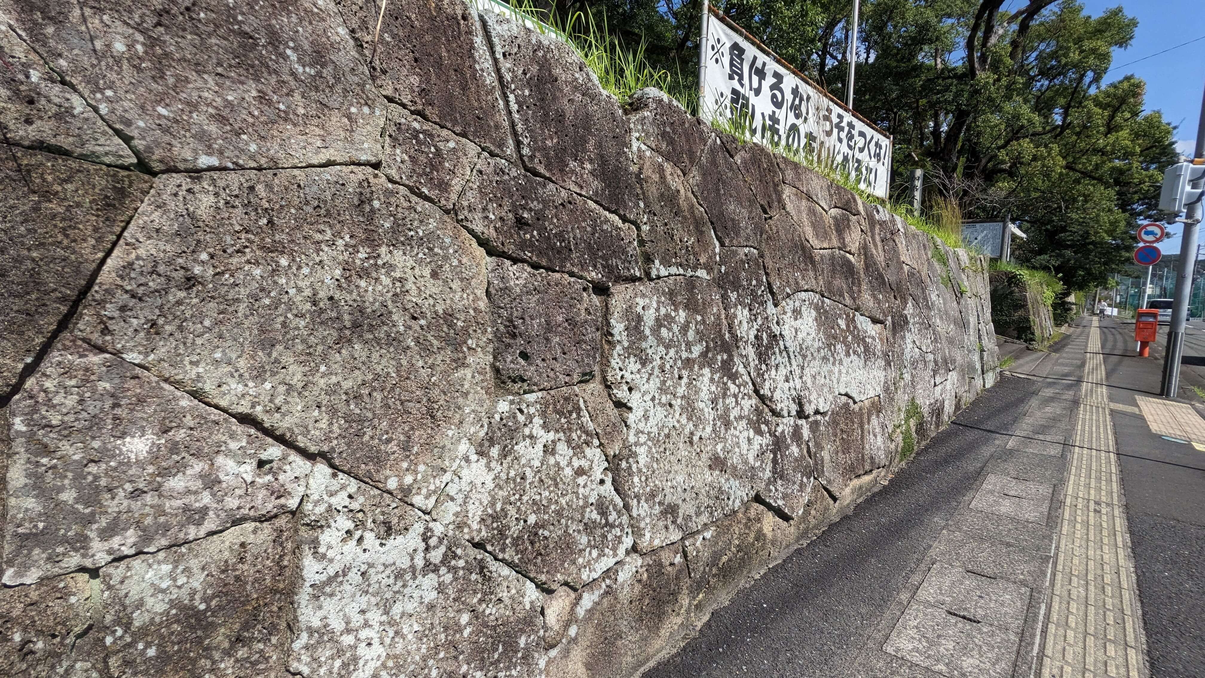 加治木島津屋形跡 1